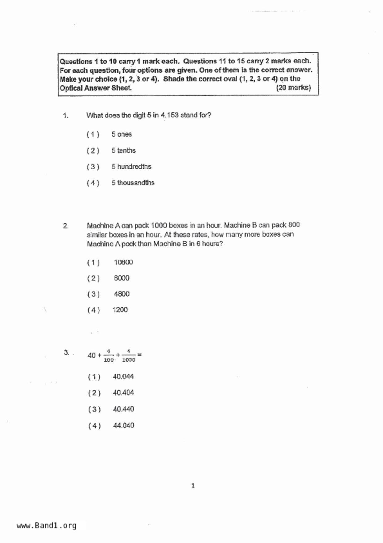 P6Maths試卷
