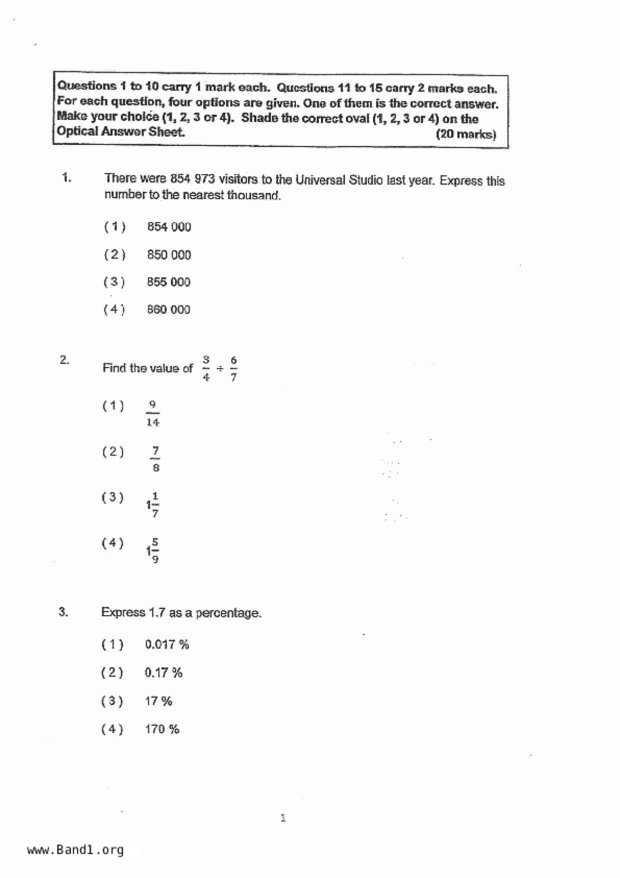 P6Maths試卷