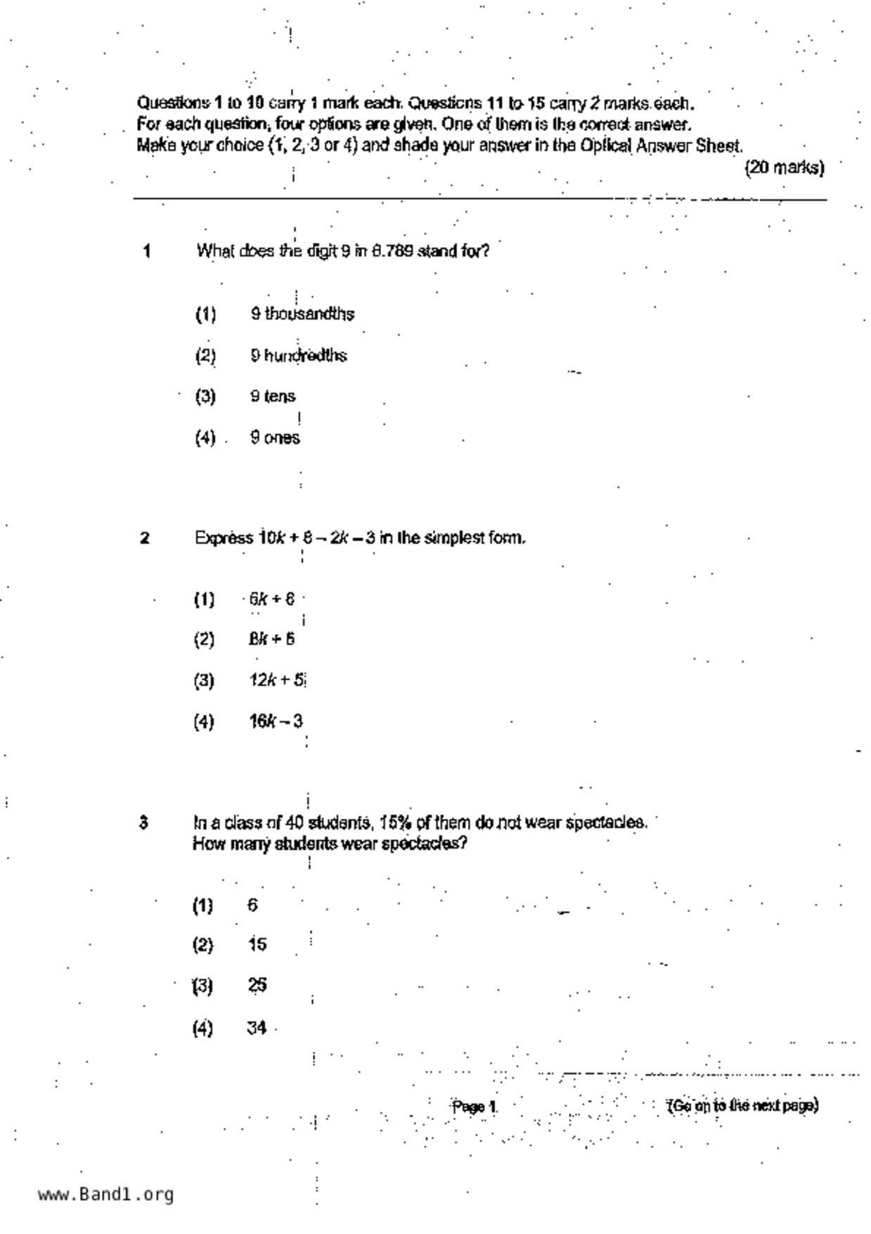 P6Maths試卷