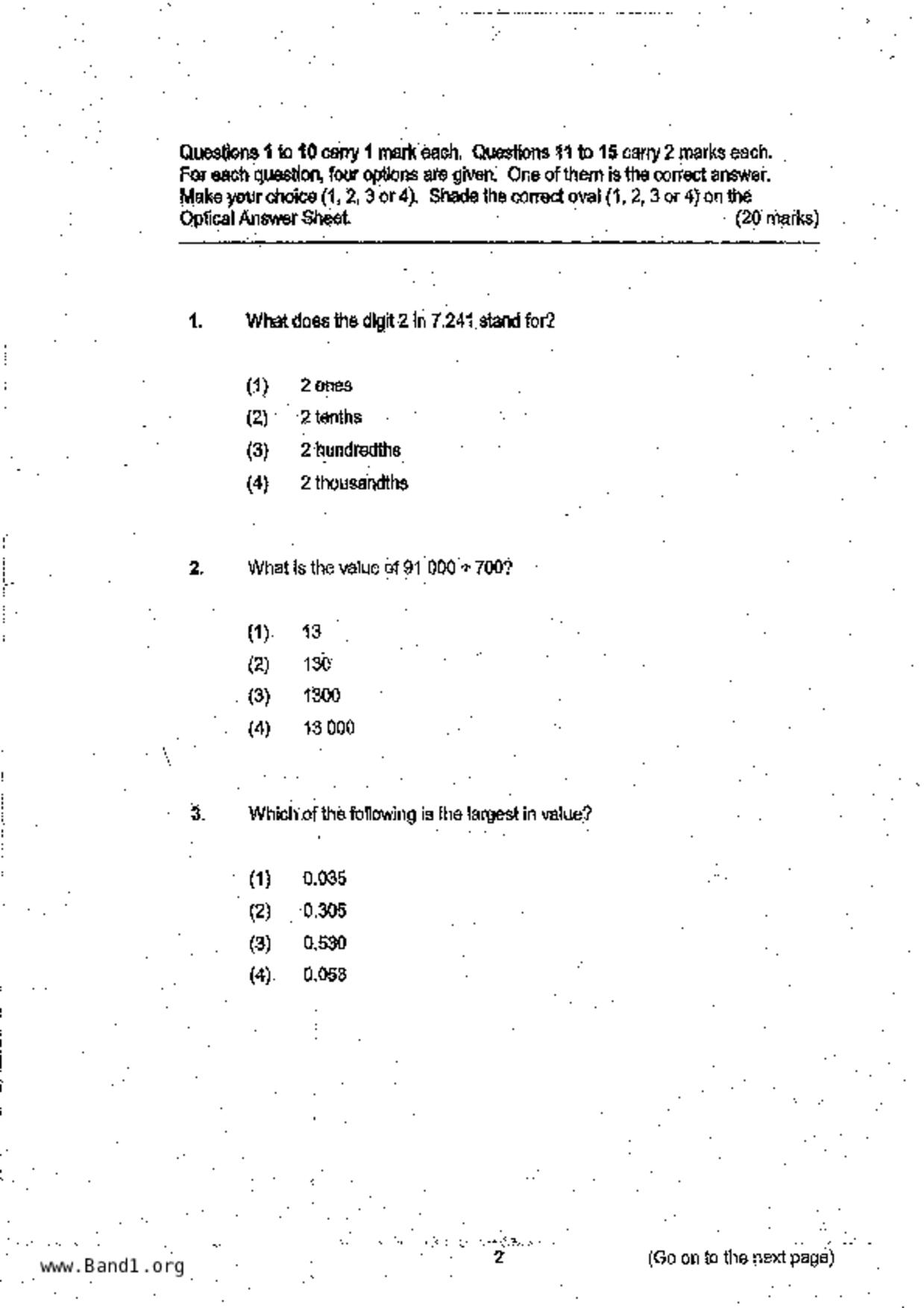 P6Maths試卷