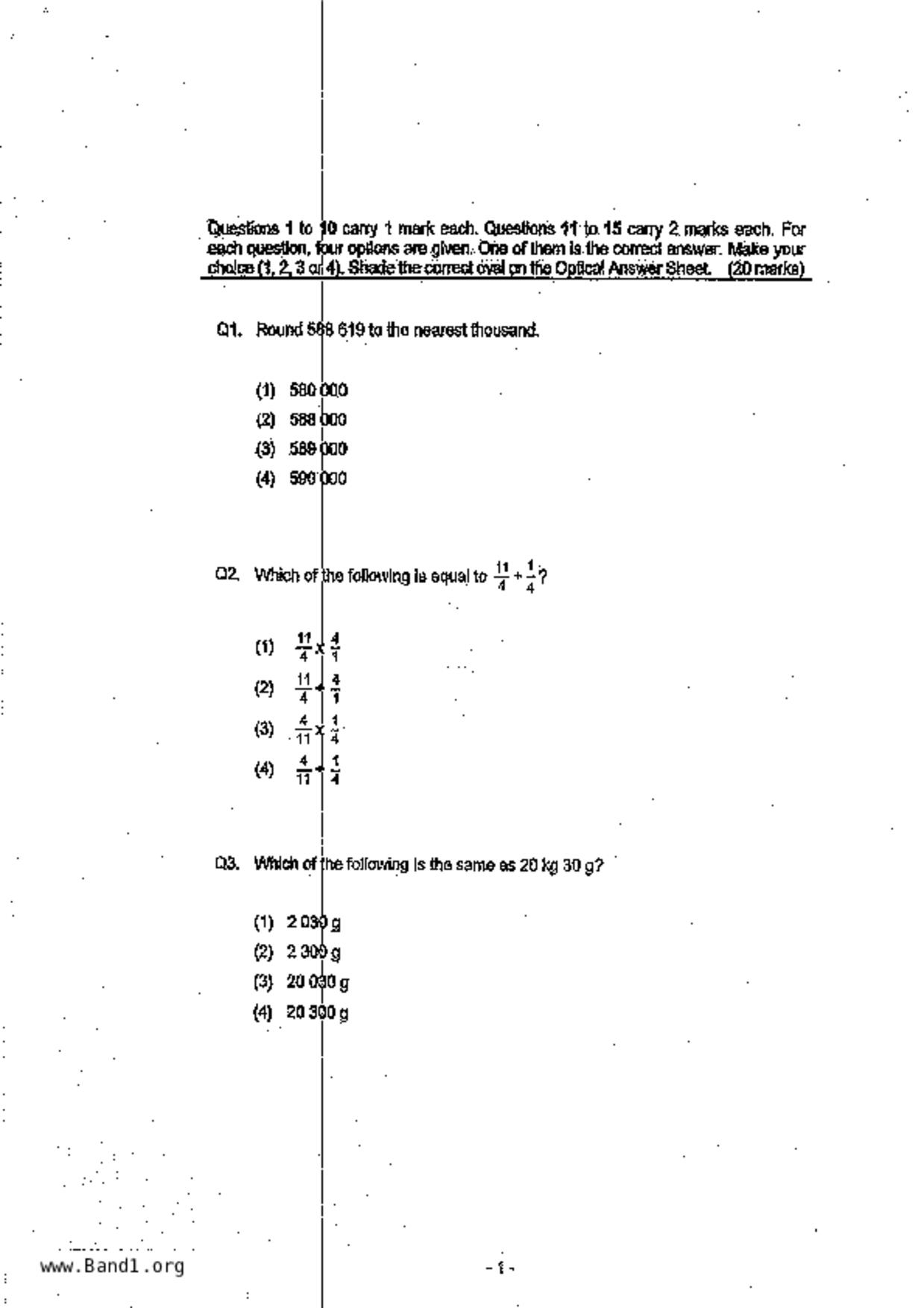 P6Maths試卷