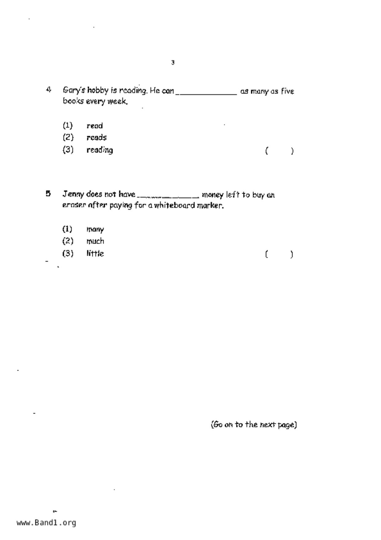P1English試卷
