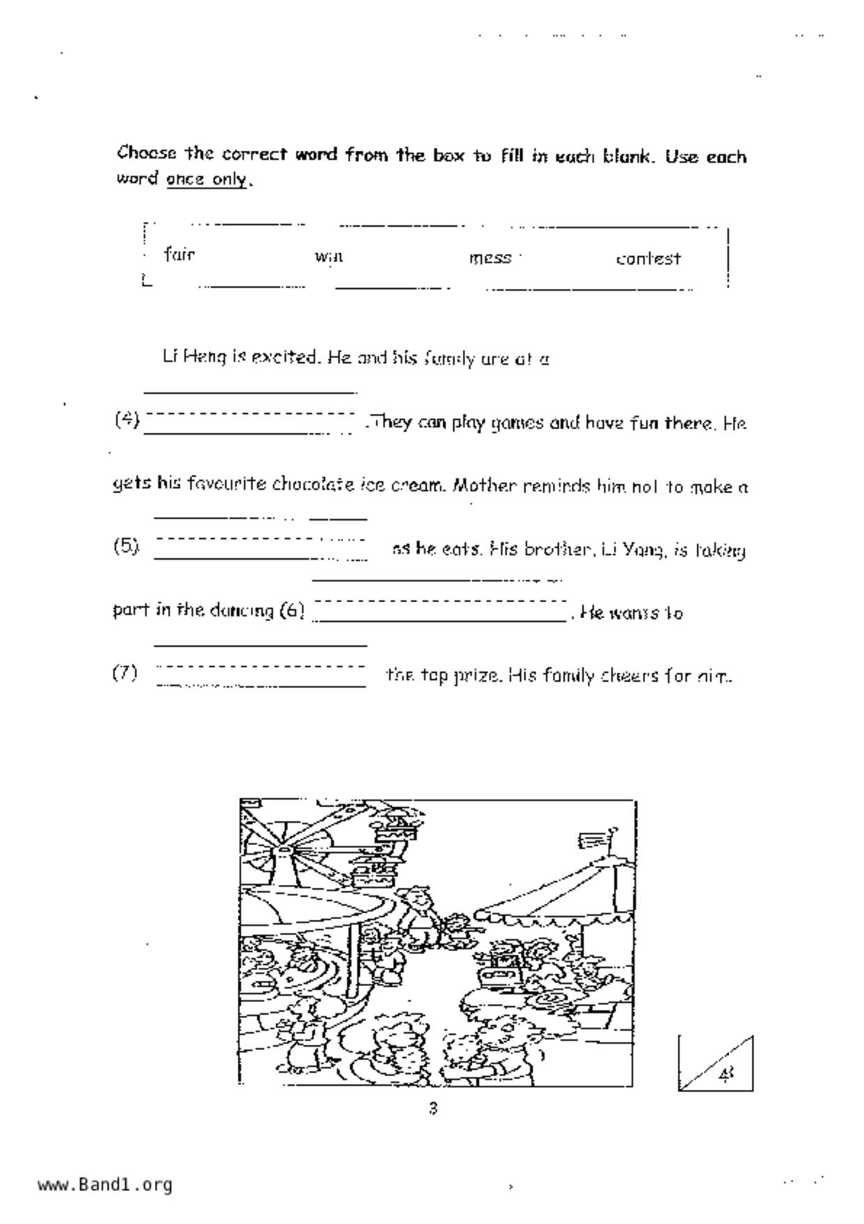 P1English試卷