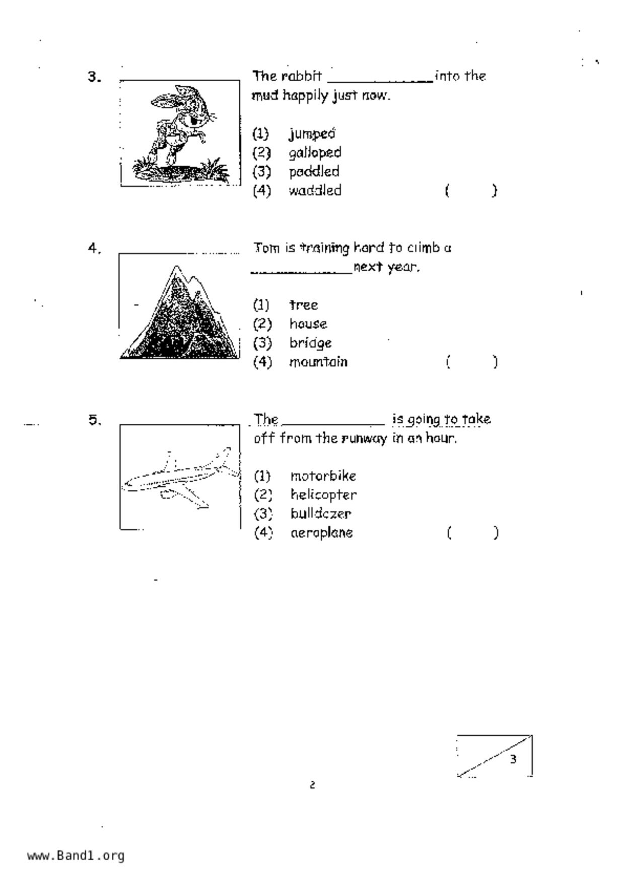 P1English試卷