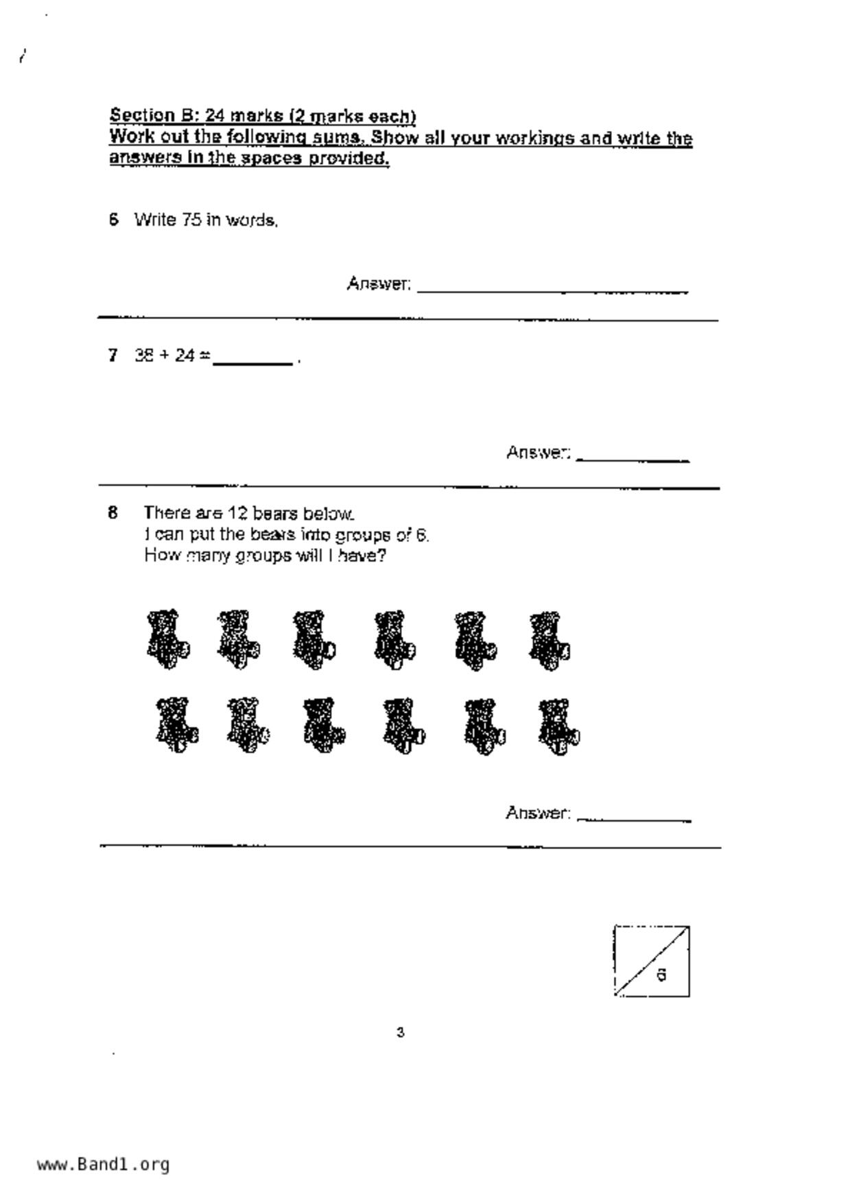 P1Maths試卷