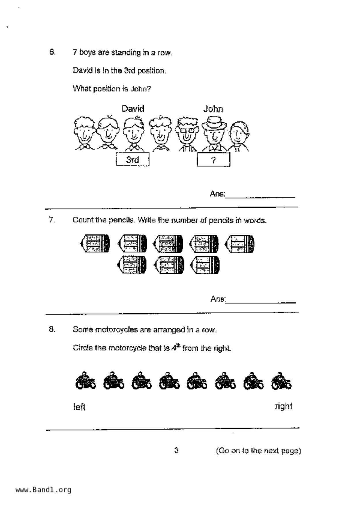 P1Maths試卷
