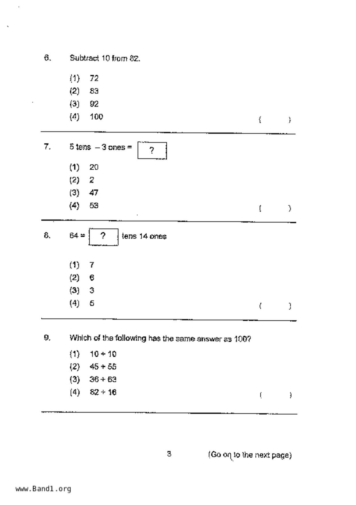 P1Maths試卷