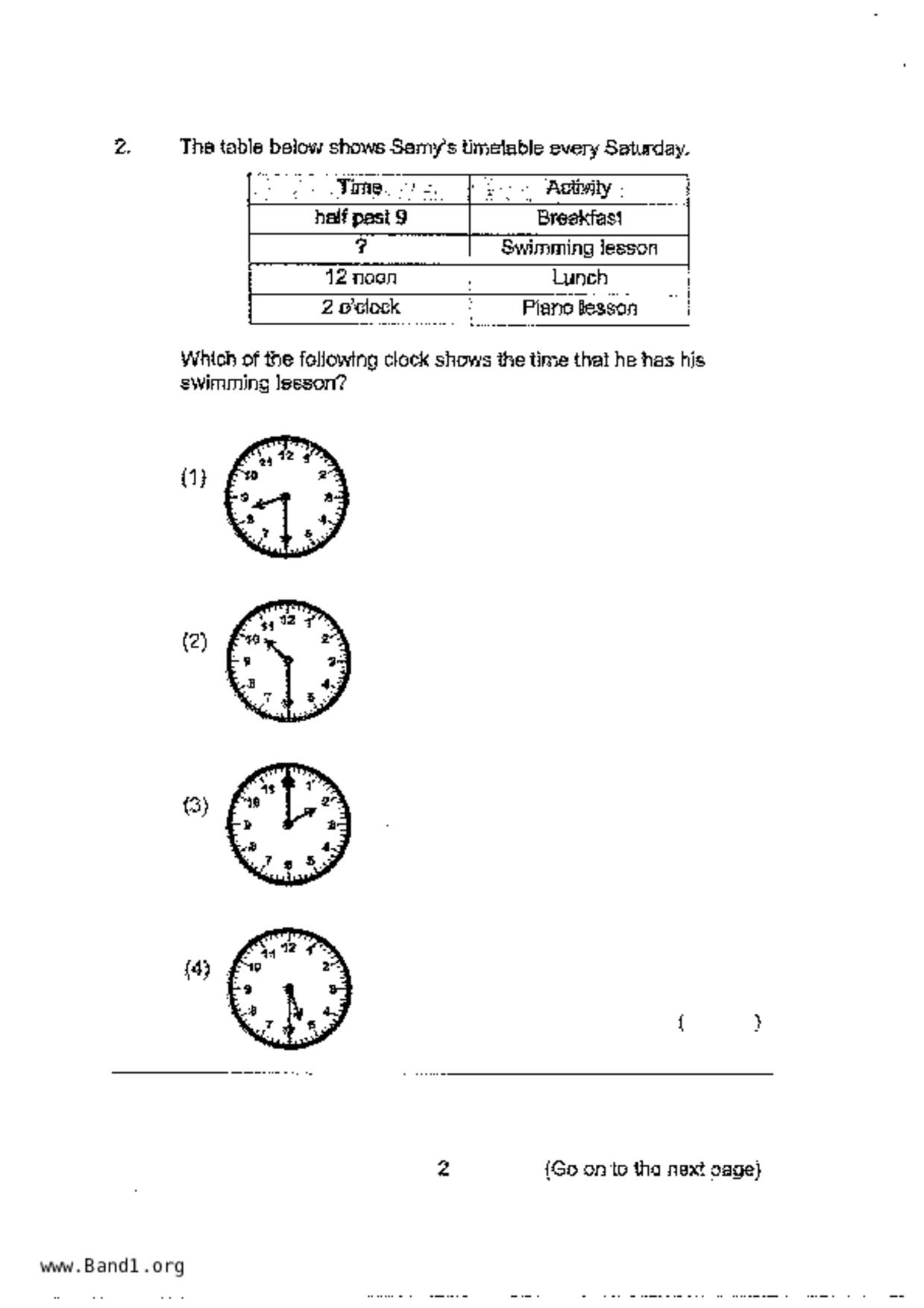 P1Maths試卷