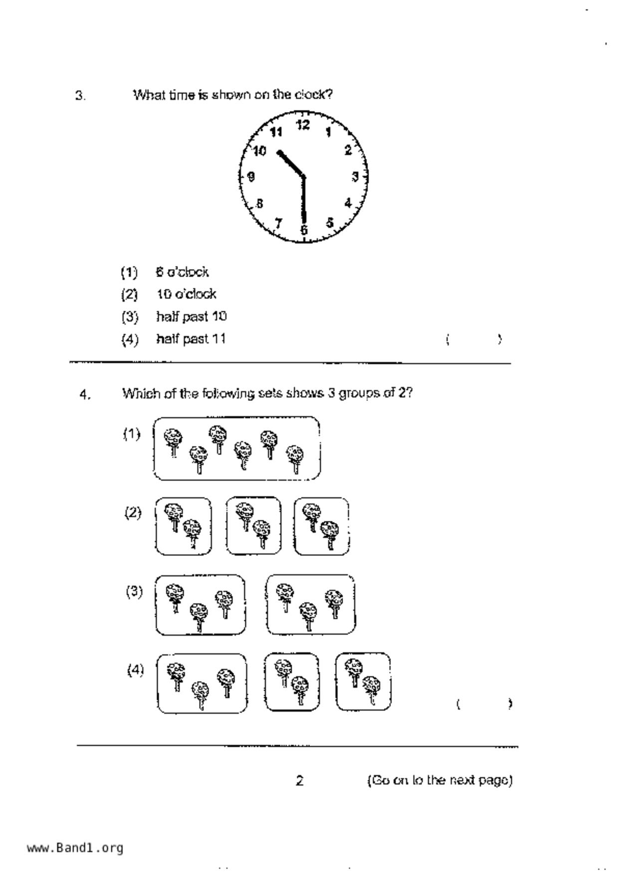 P1Maths試卷
