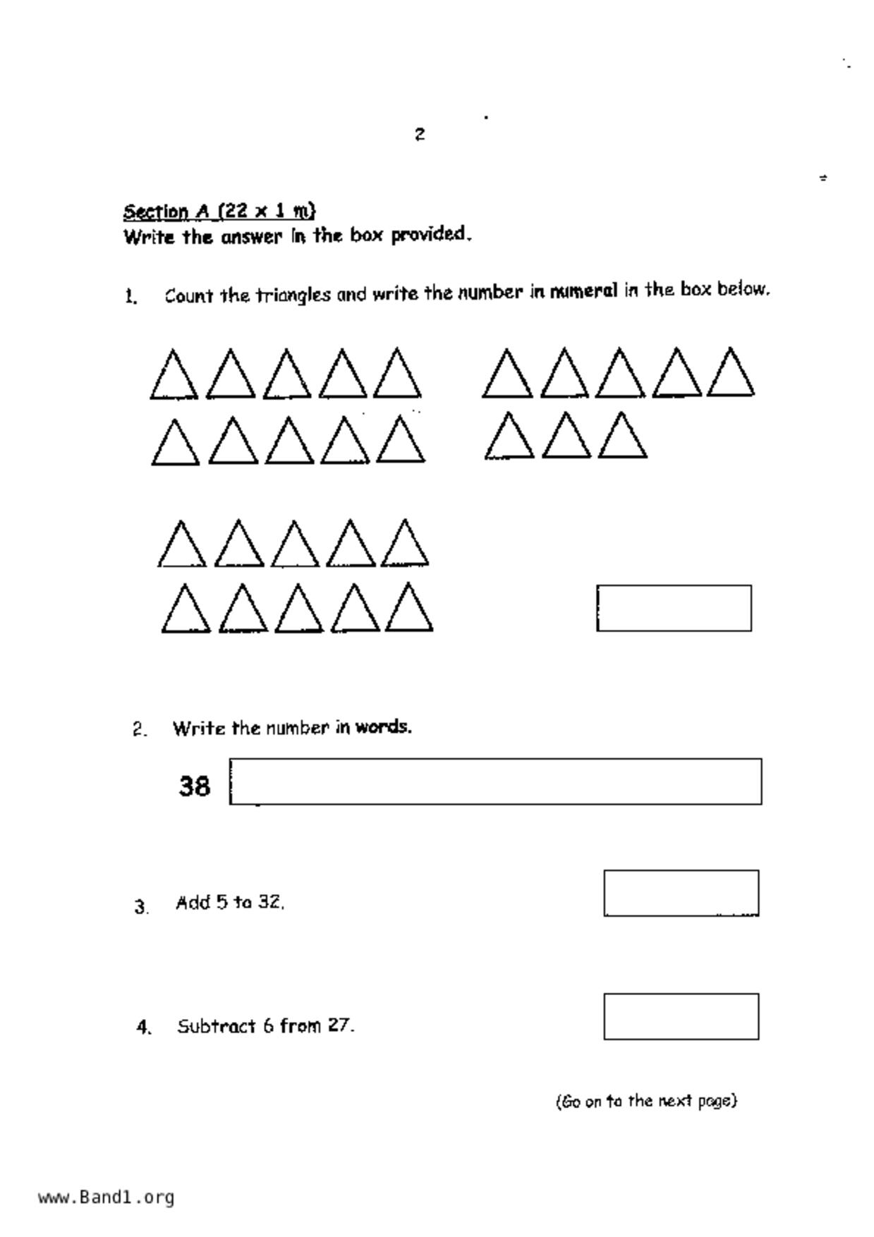P1Maths試卷