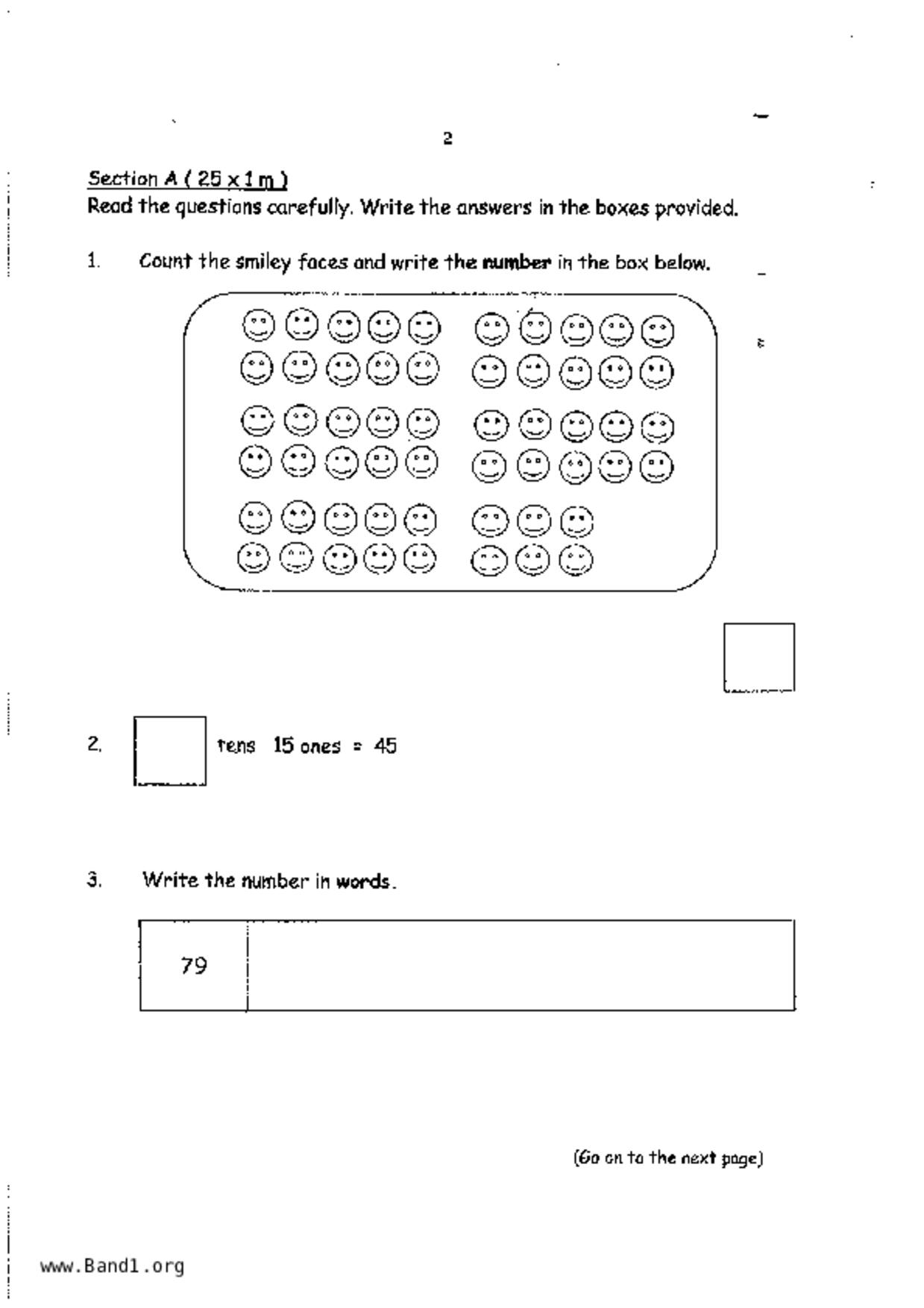 P1Maths試卷