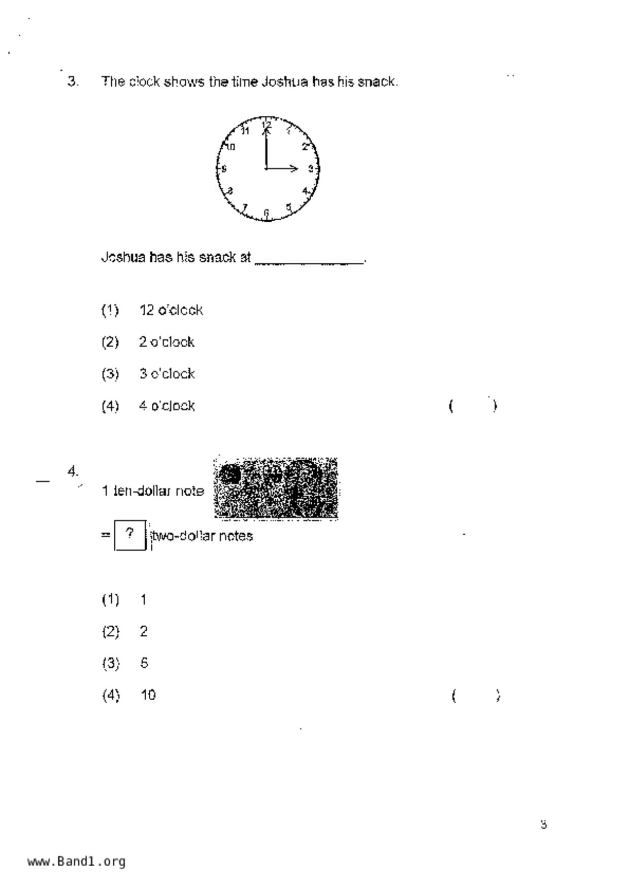 P1Maths試卷