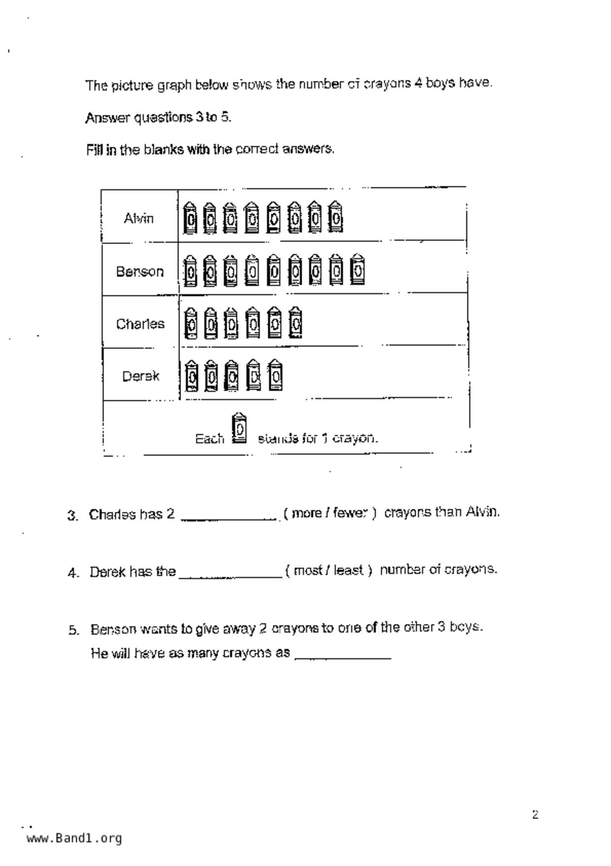 P1Maths試卷