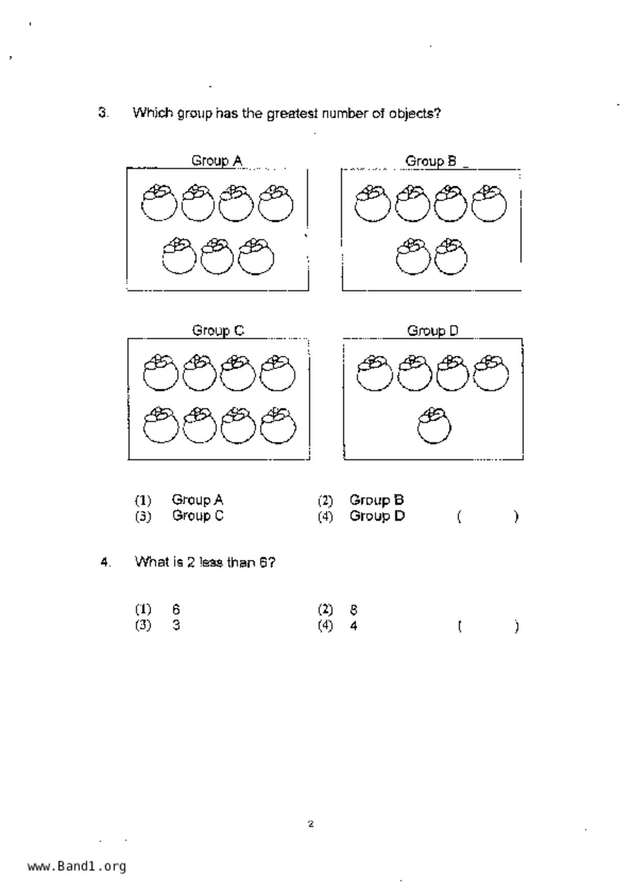 P1Maths試卷