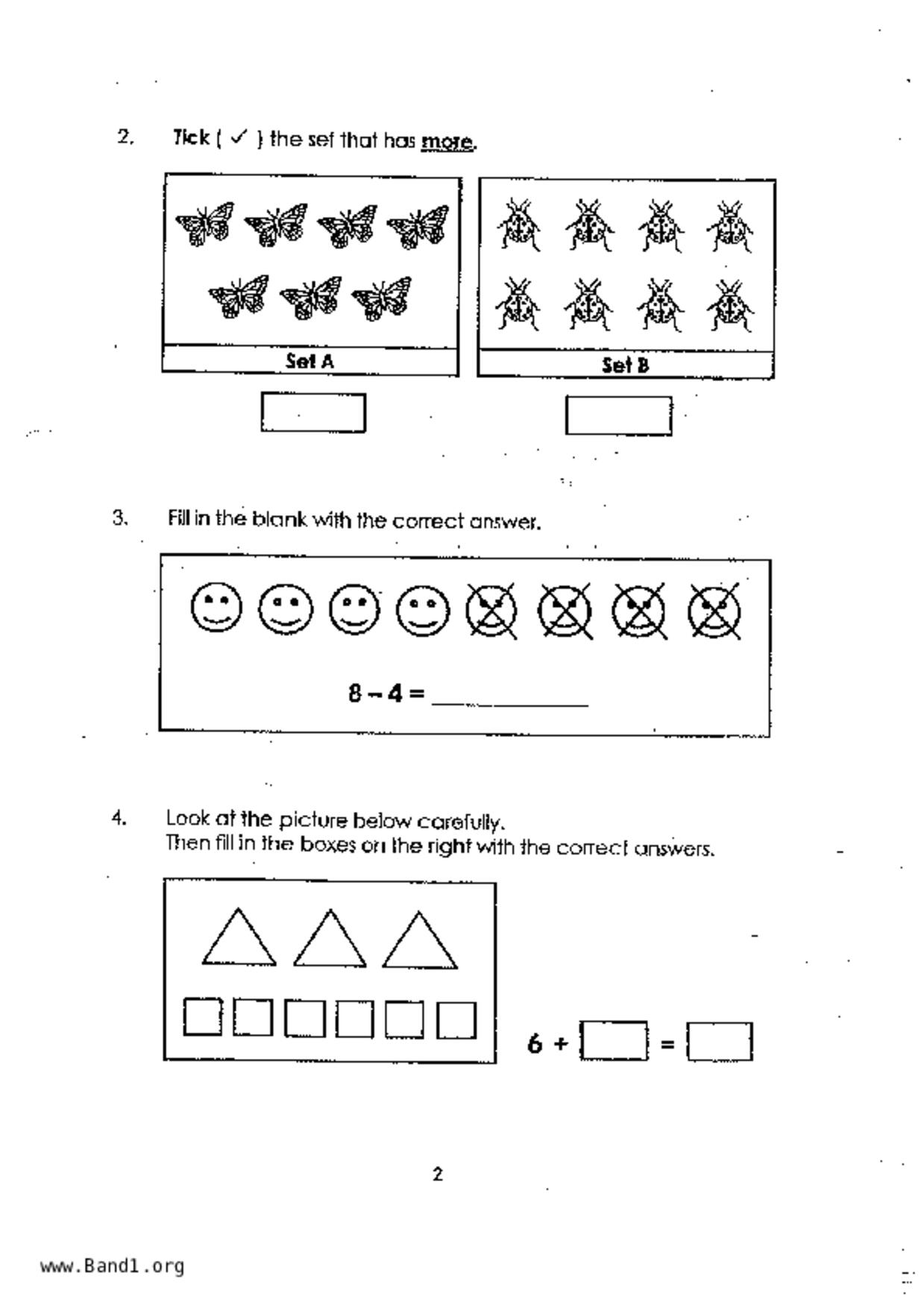 P1Maths試卷