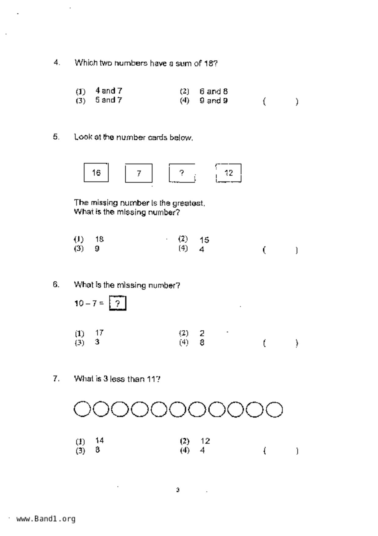 P1Maths試卷