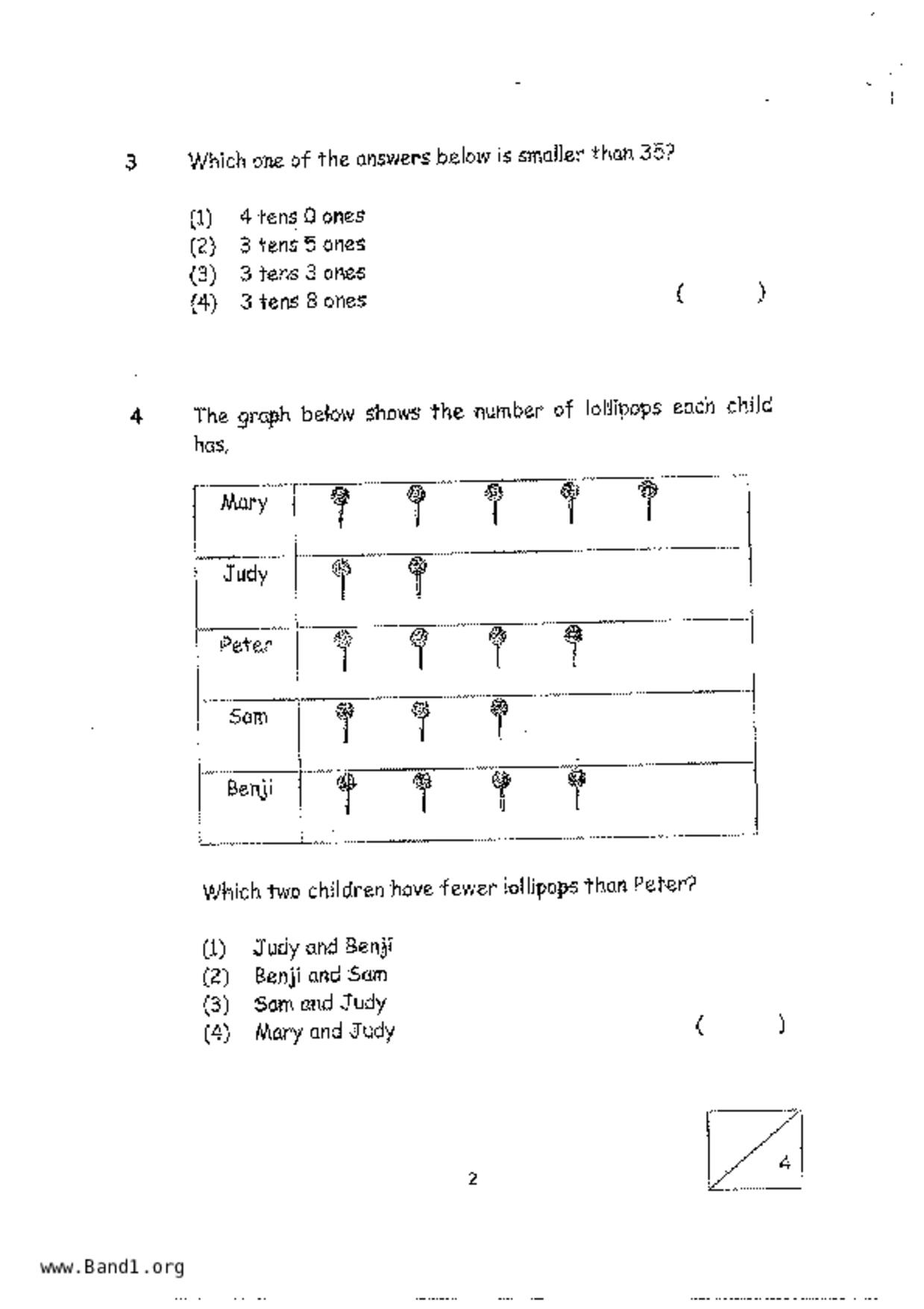 P1Maths試卷