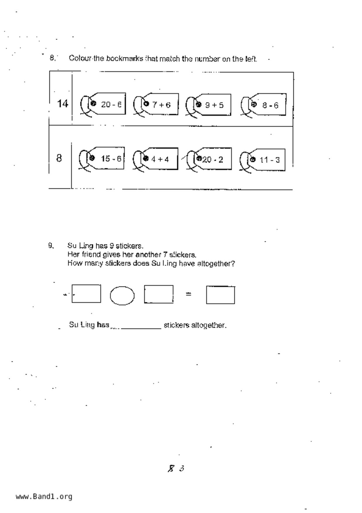 P1Maths試卷