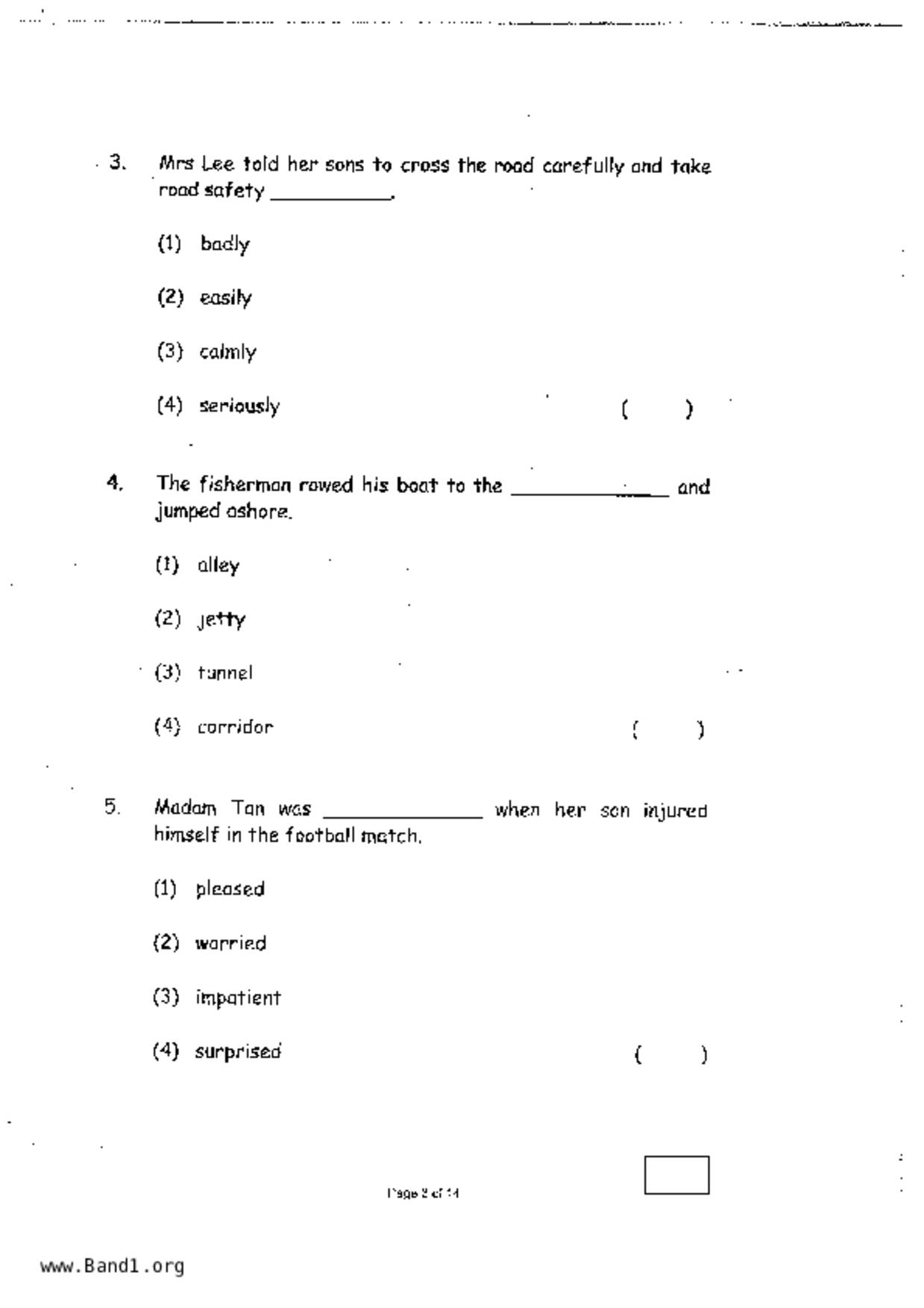 P2English試卷