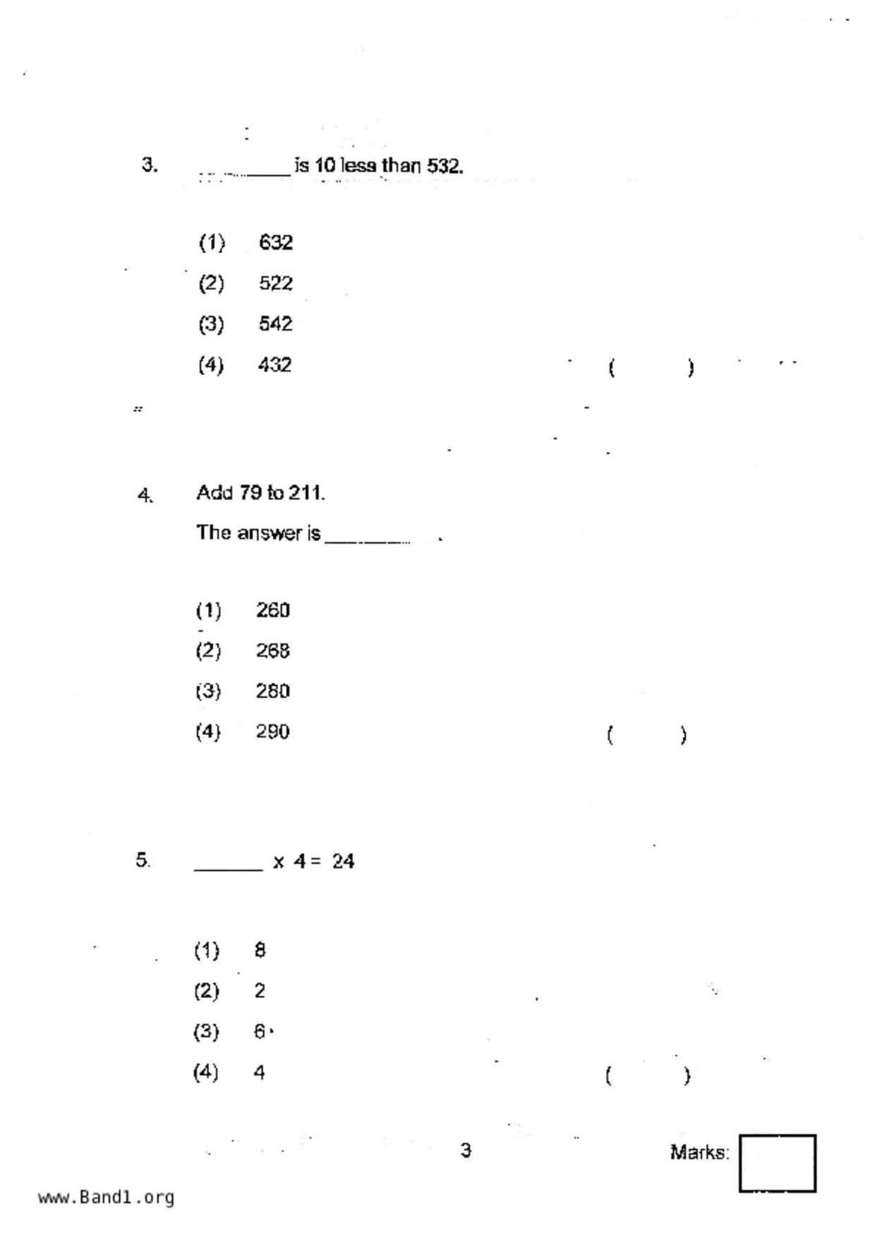 P2Maths試卷
