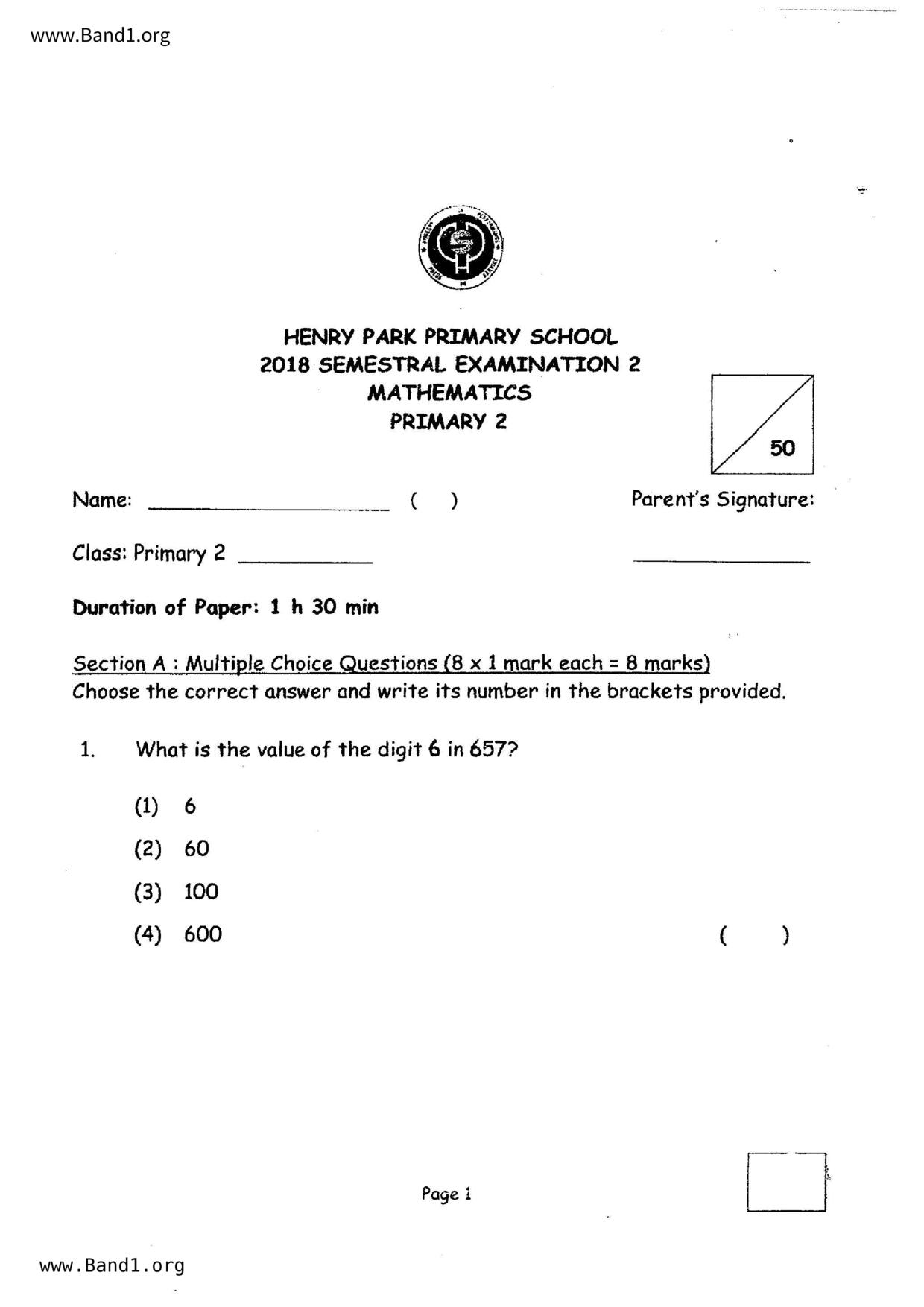 P2Maths試卷