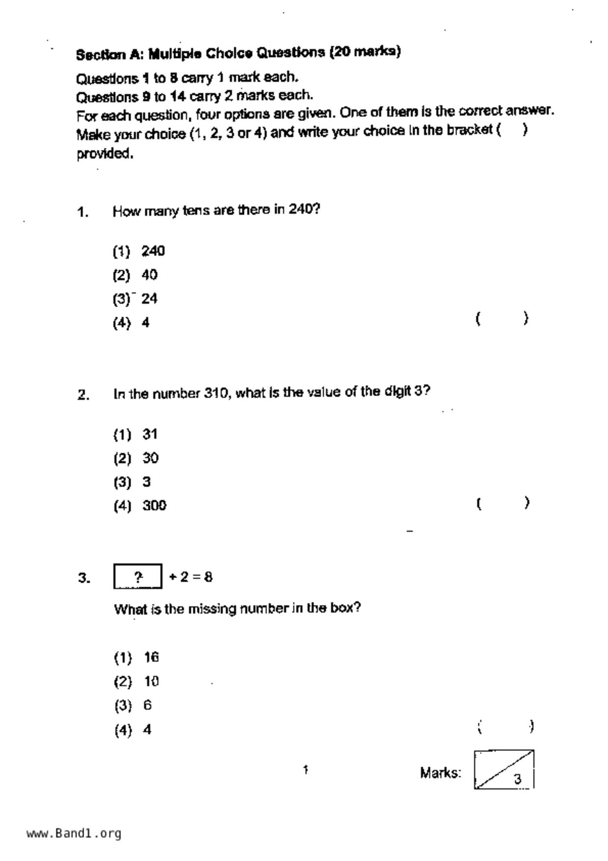 P2Maths試卷