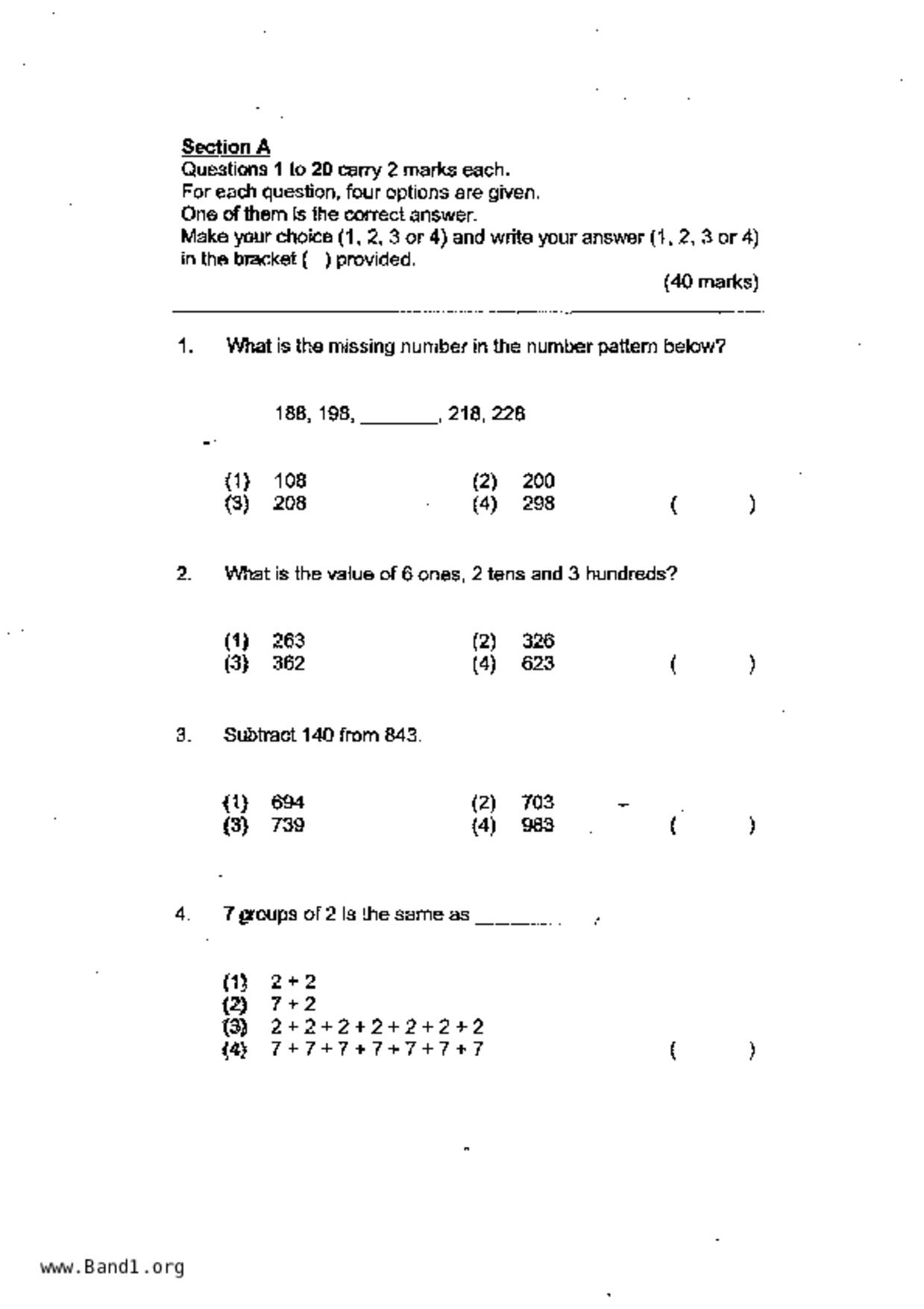 P2Maths試卷