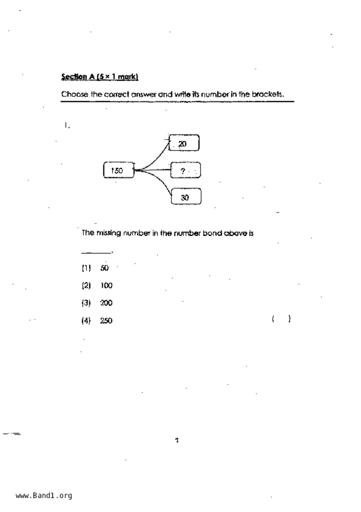 P2Maths試卷