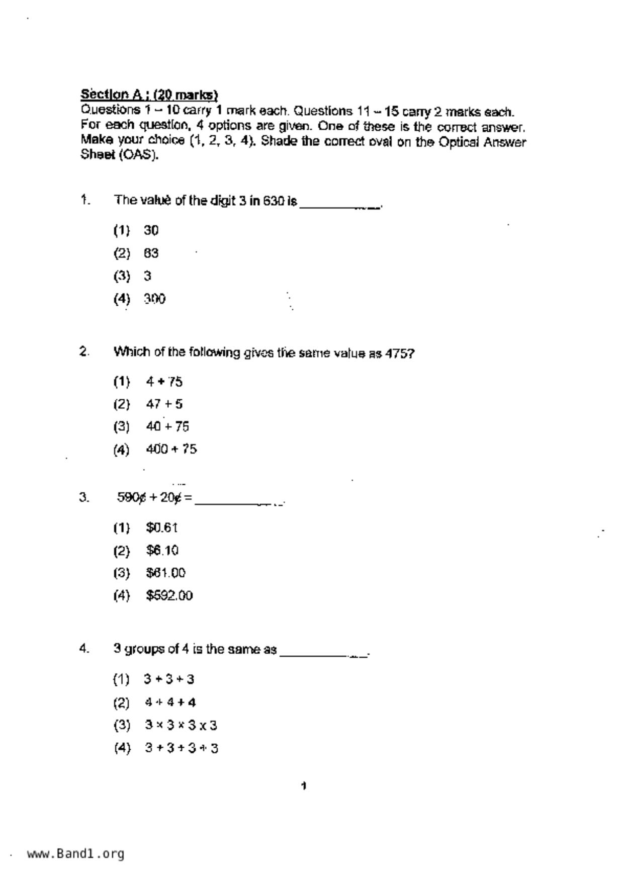 P2Maths試卷