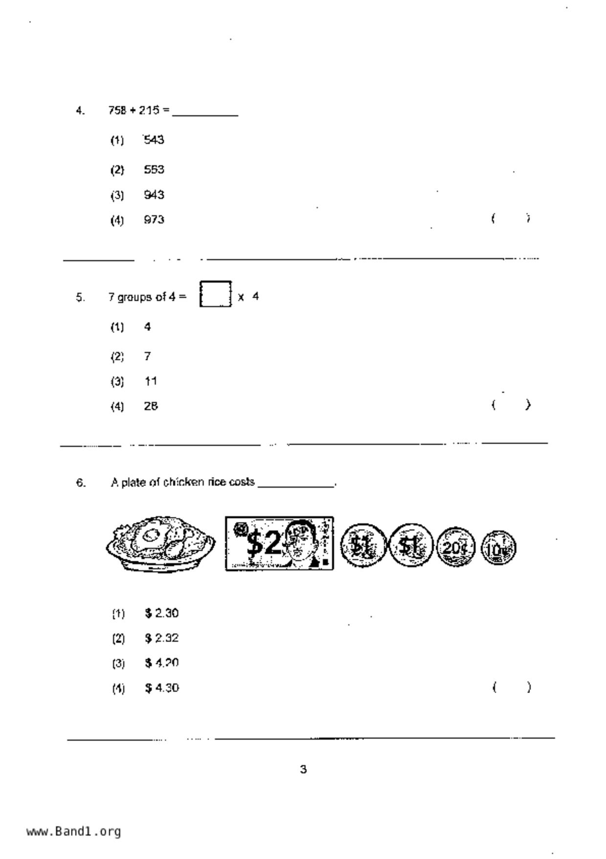 P2Maths試卷