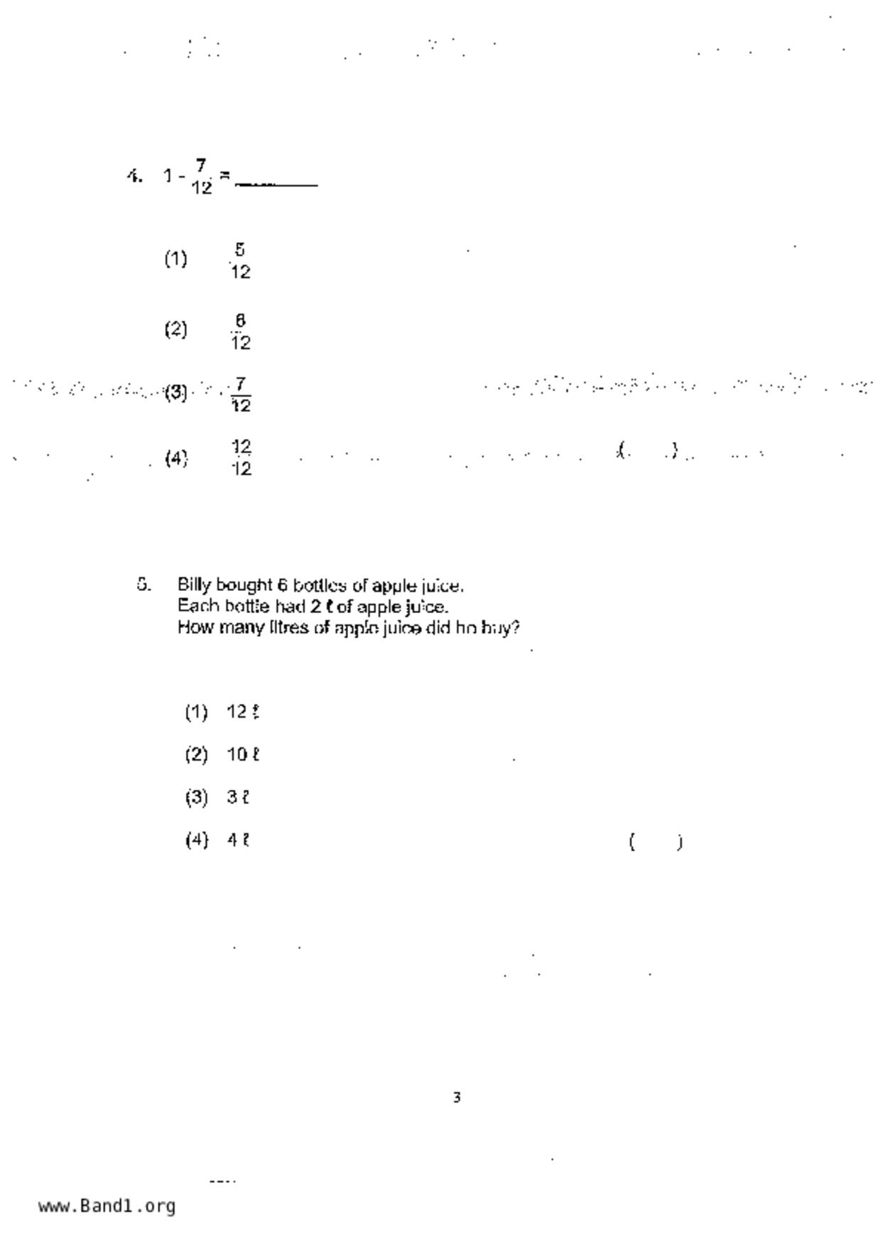 P2Maths試卷