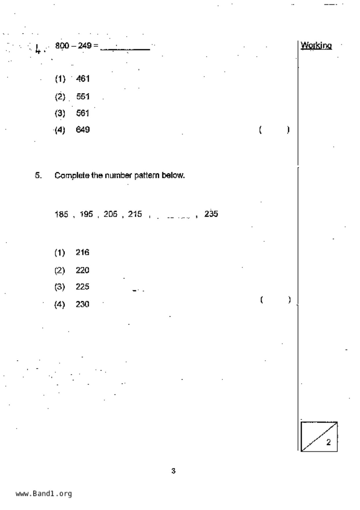 P2Maths試卷