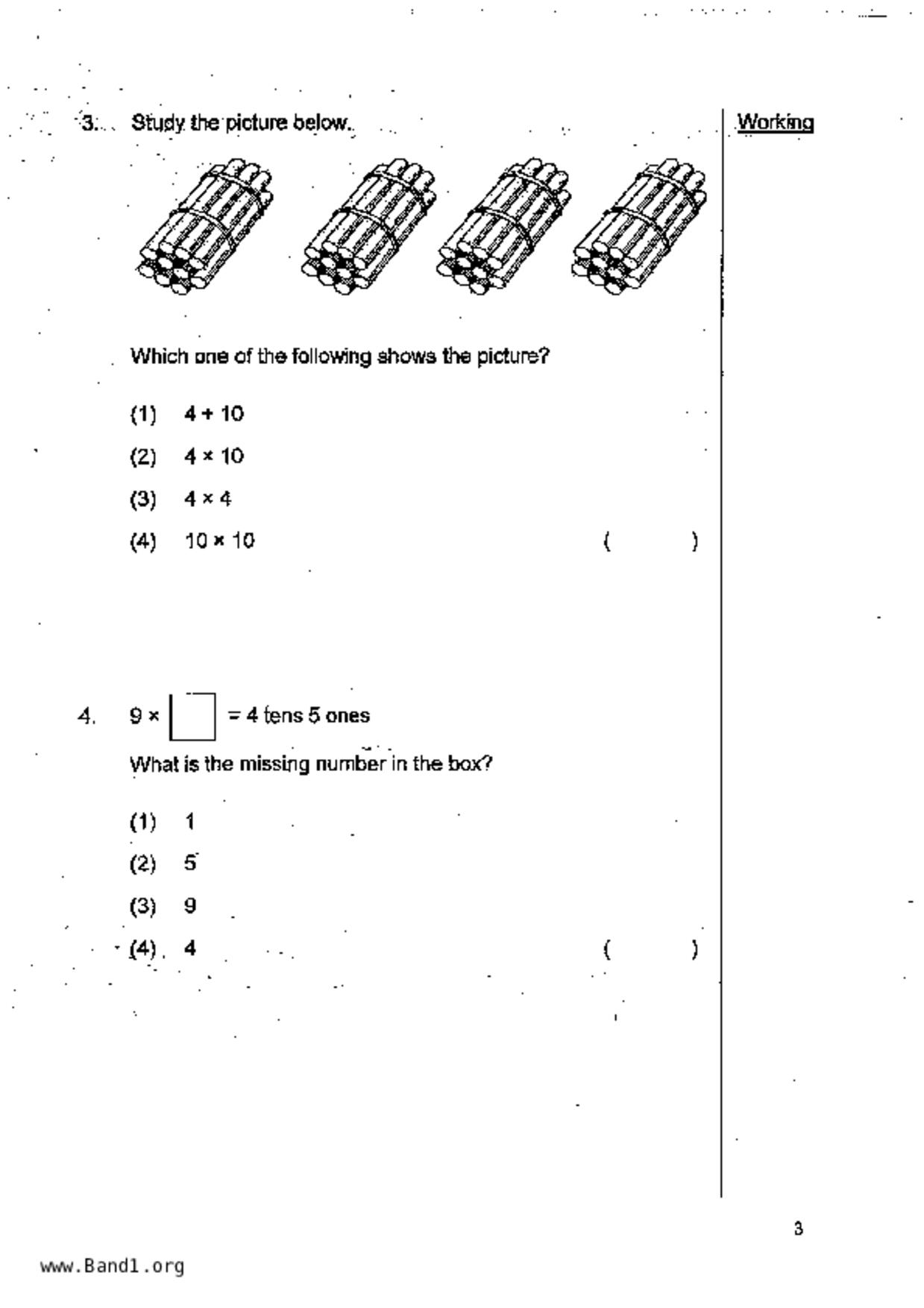 P2Maths試卷