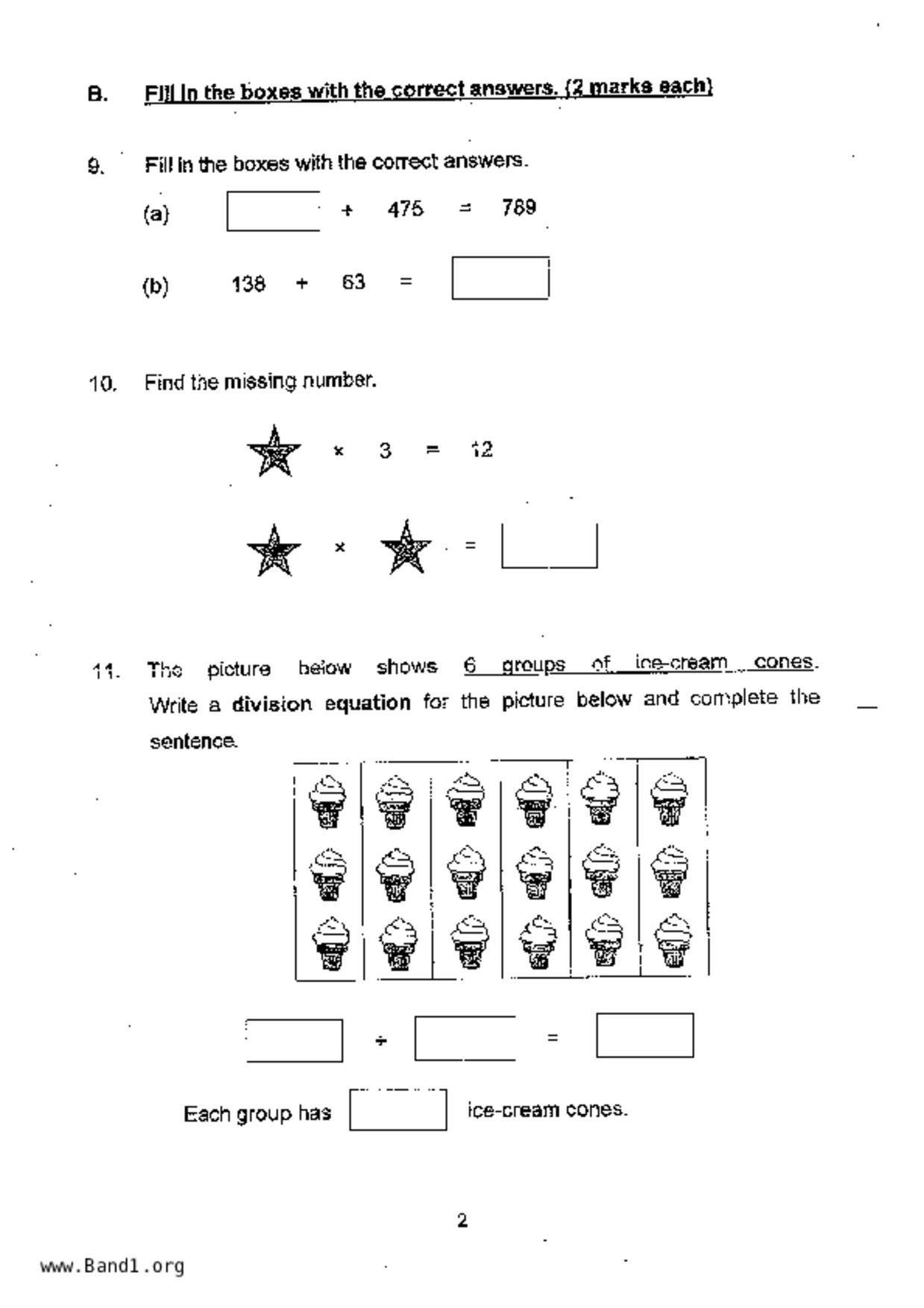 P2Maths試卷