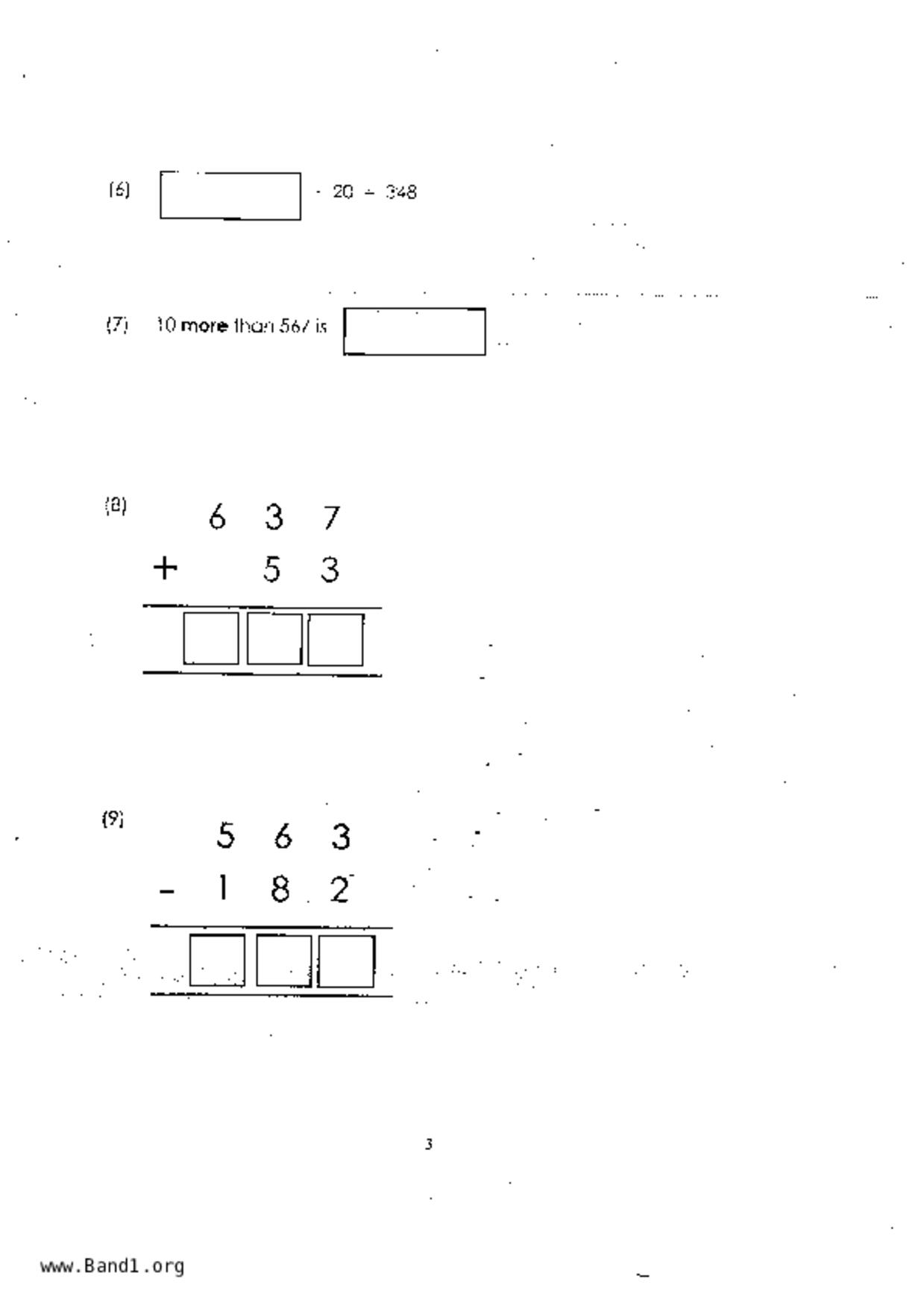 P2Maths試卷