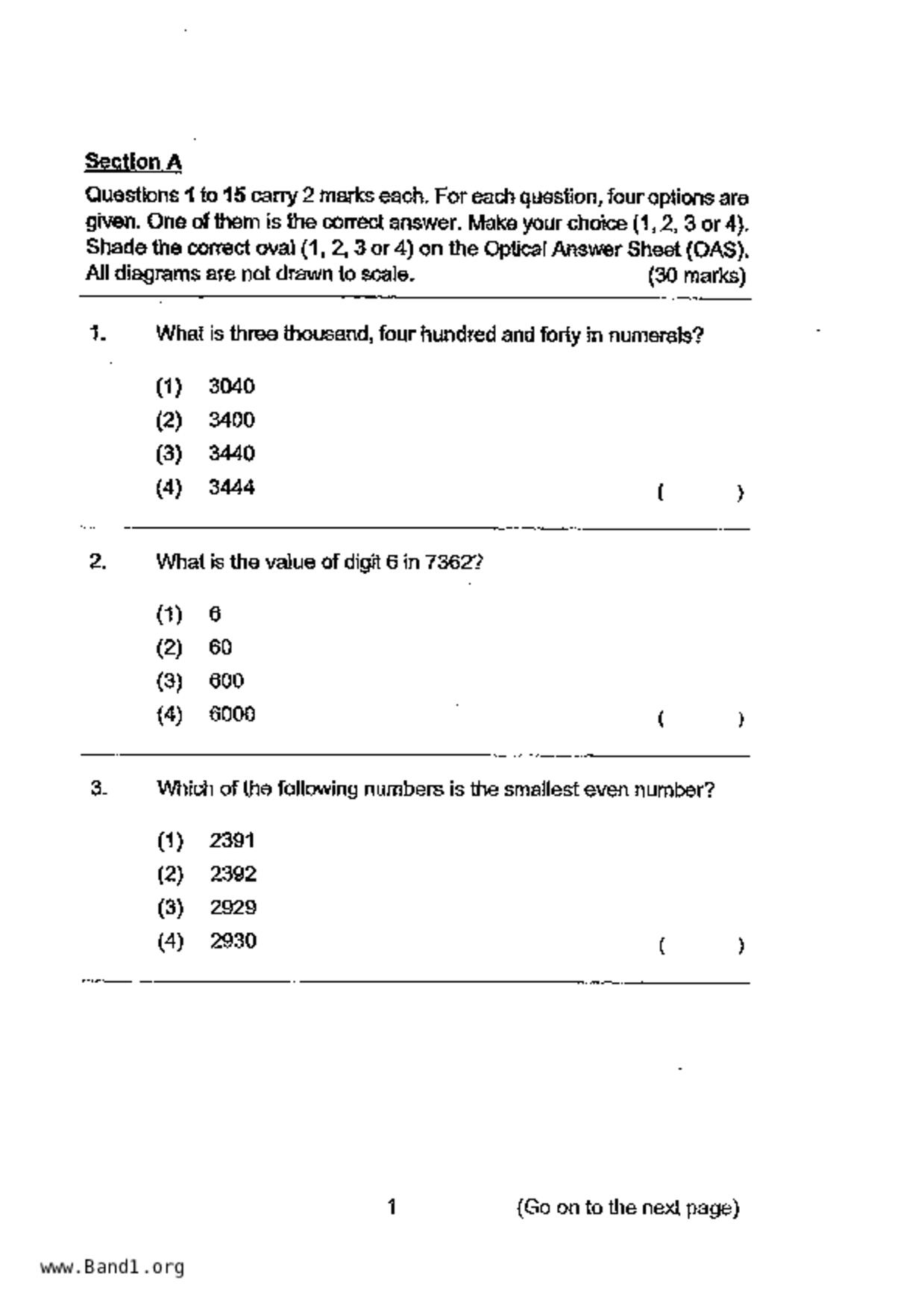 P3Maths試卷