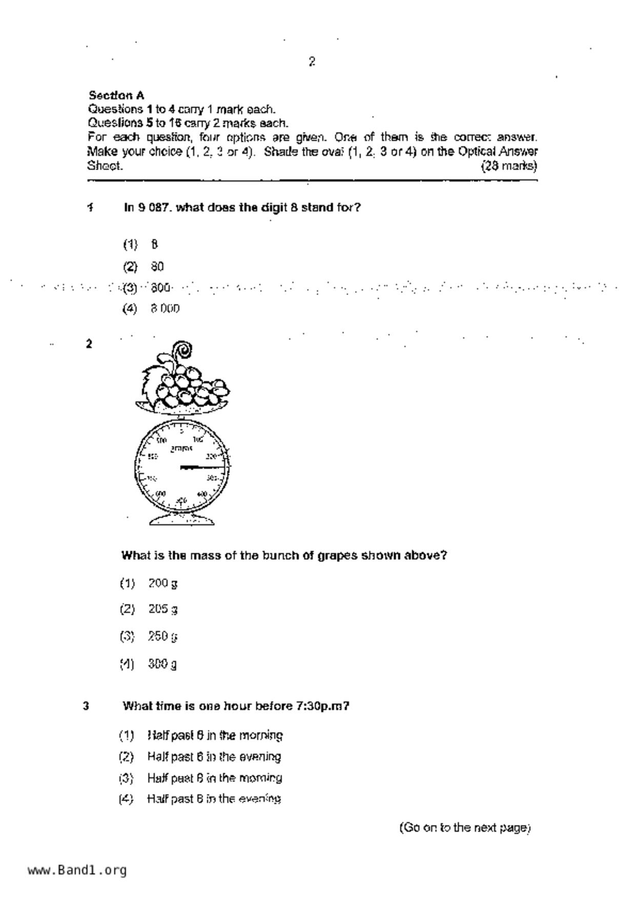 P3Maths試卷