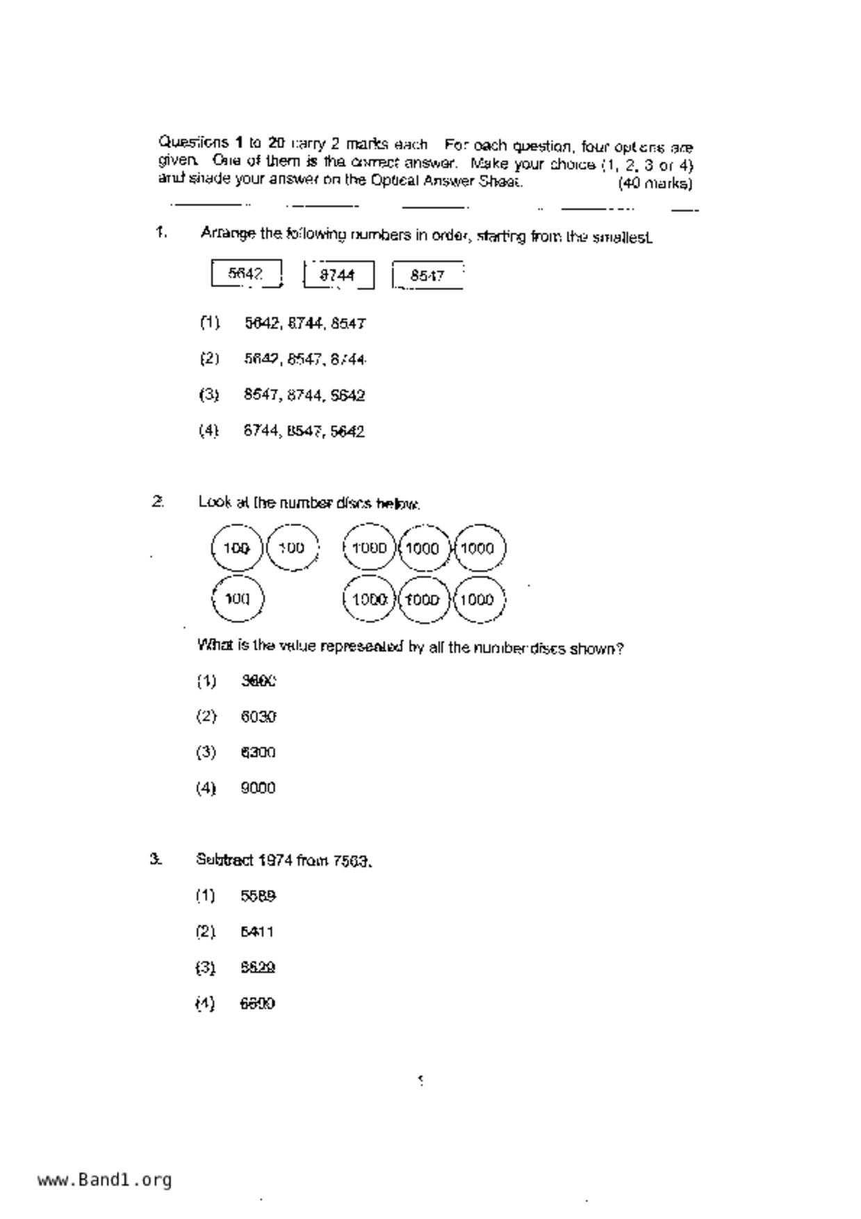 P3Maths試卷