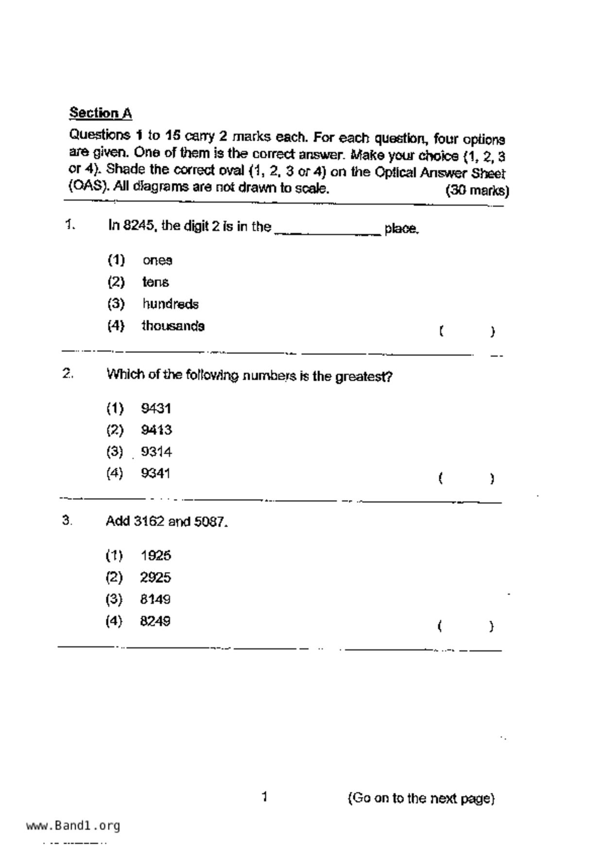 P3Maths試卷
