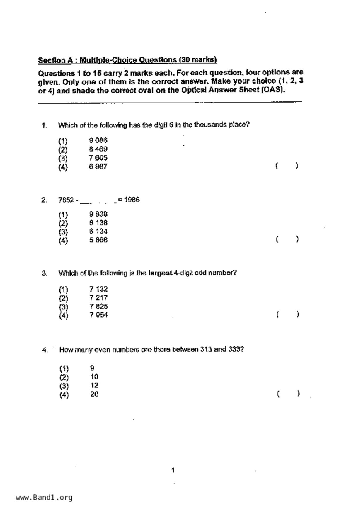 P3Maths試卷
