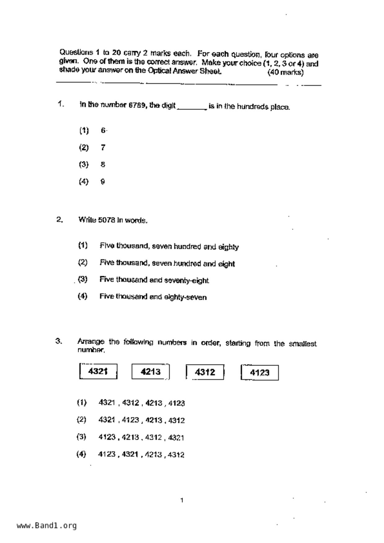 P3Maths試卷