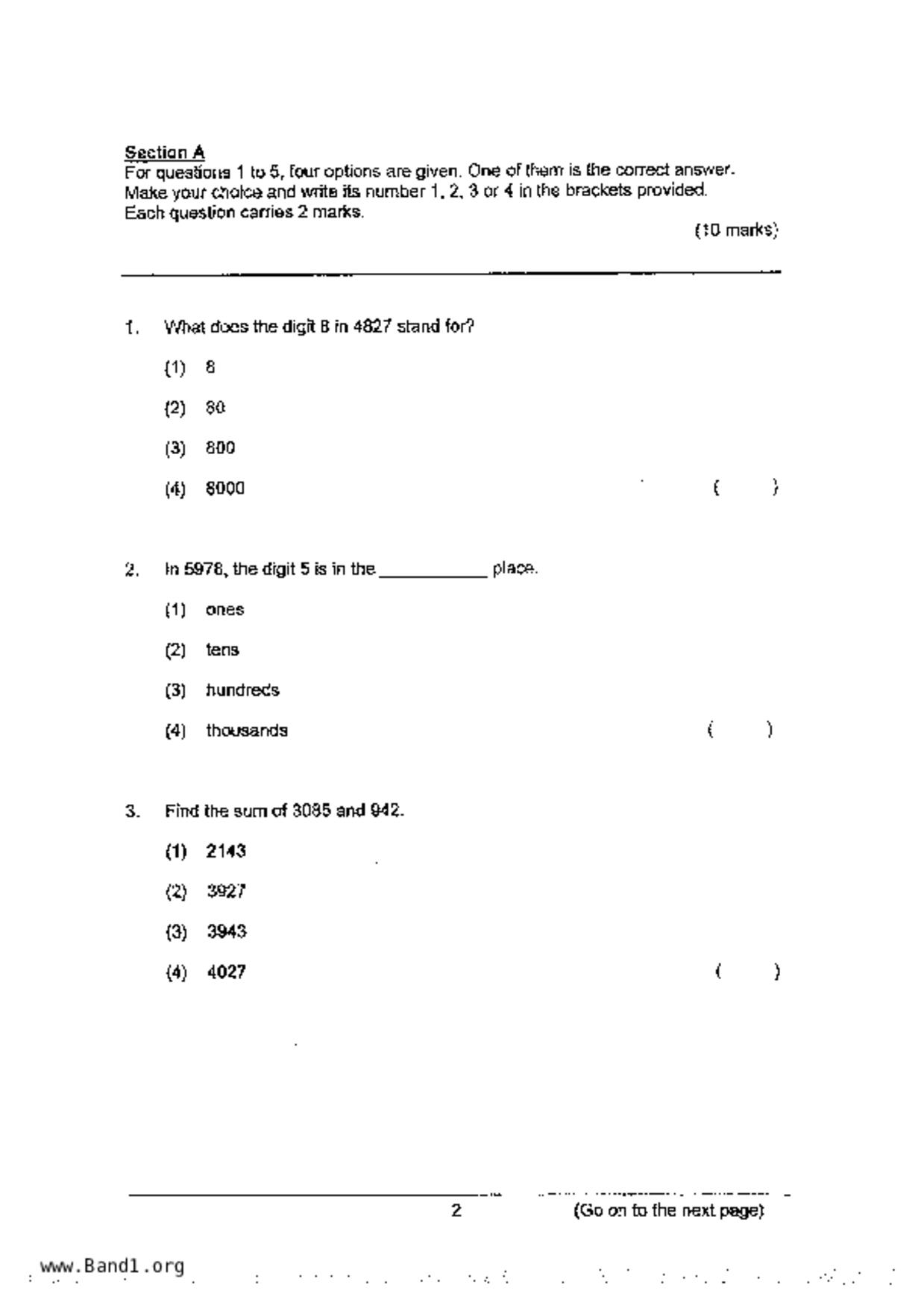 P3Maths試卷