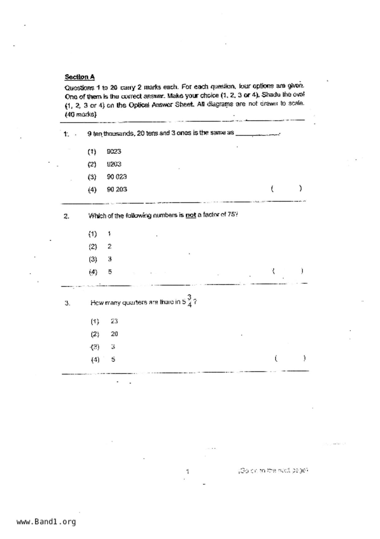 P4Maths試卷