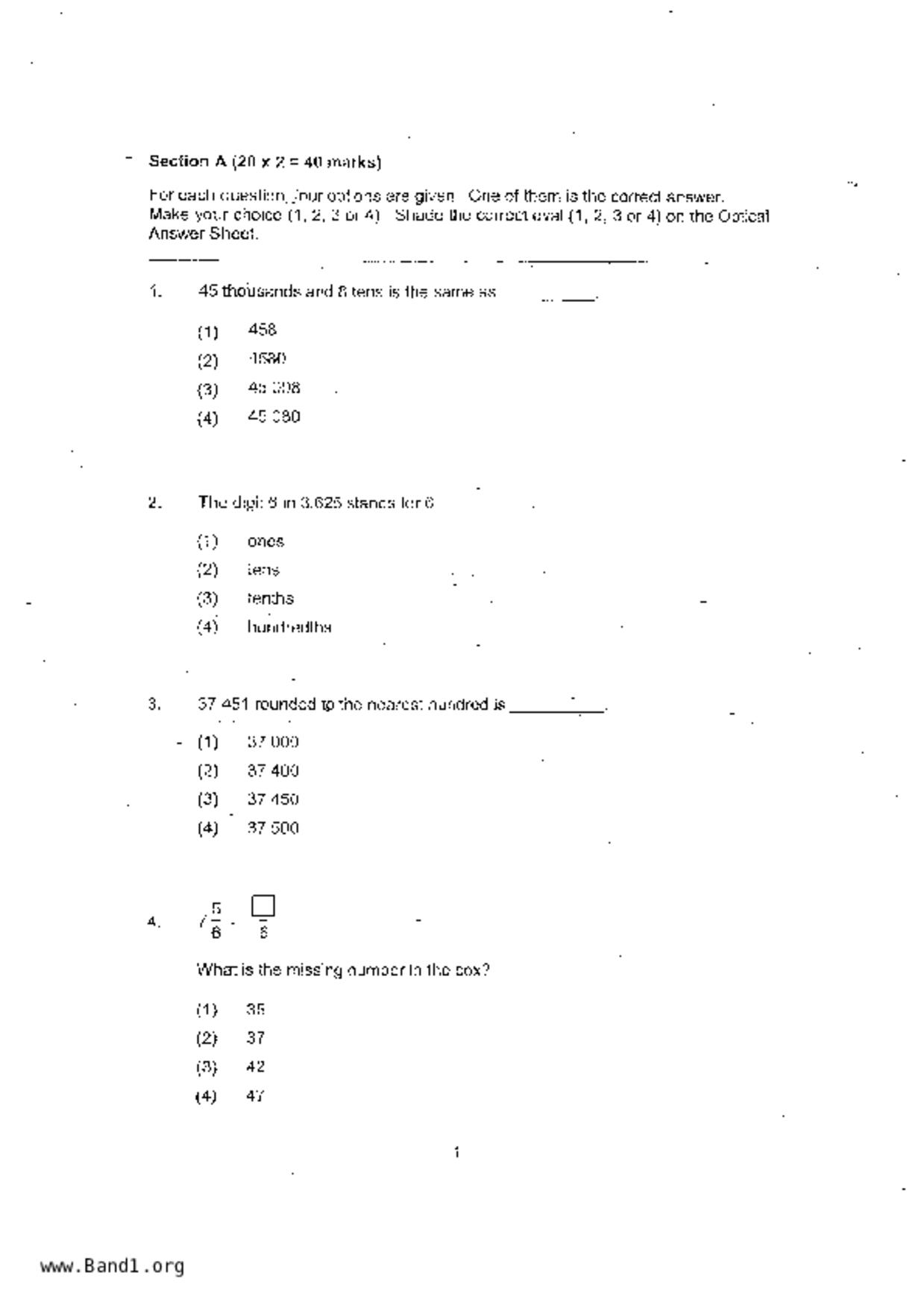 P4Maths試卷