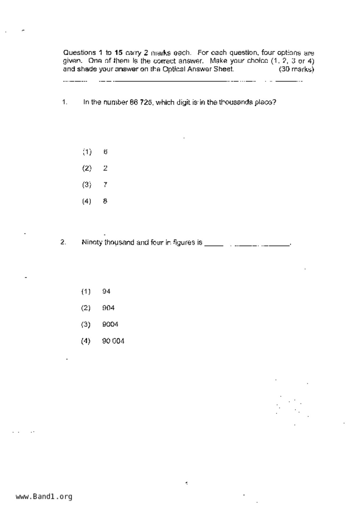 P4Maths試卷