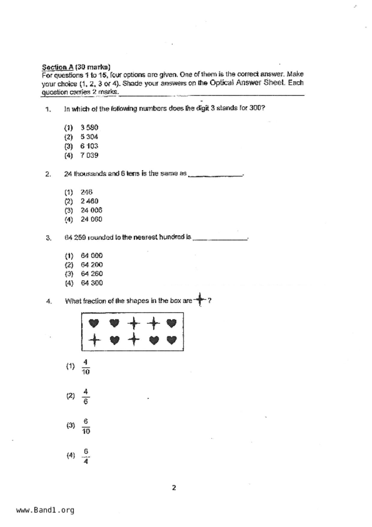 P4Maths試卷