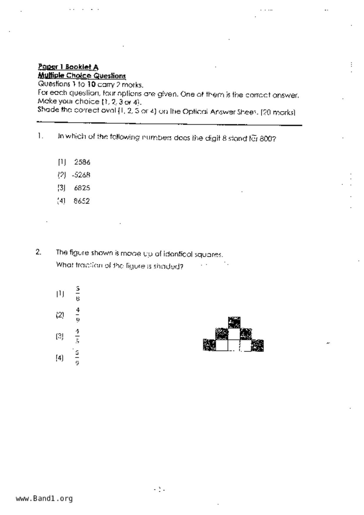P4Maths試卷