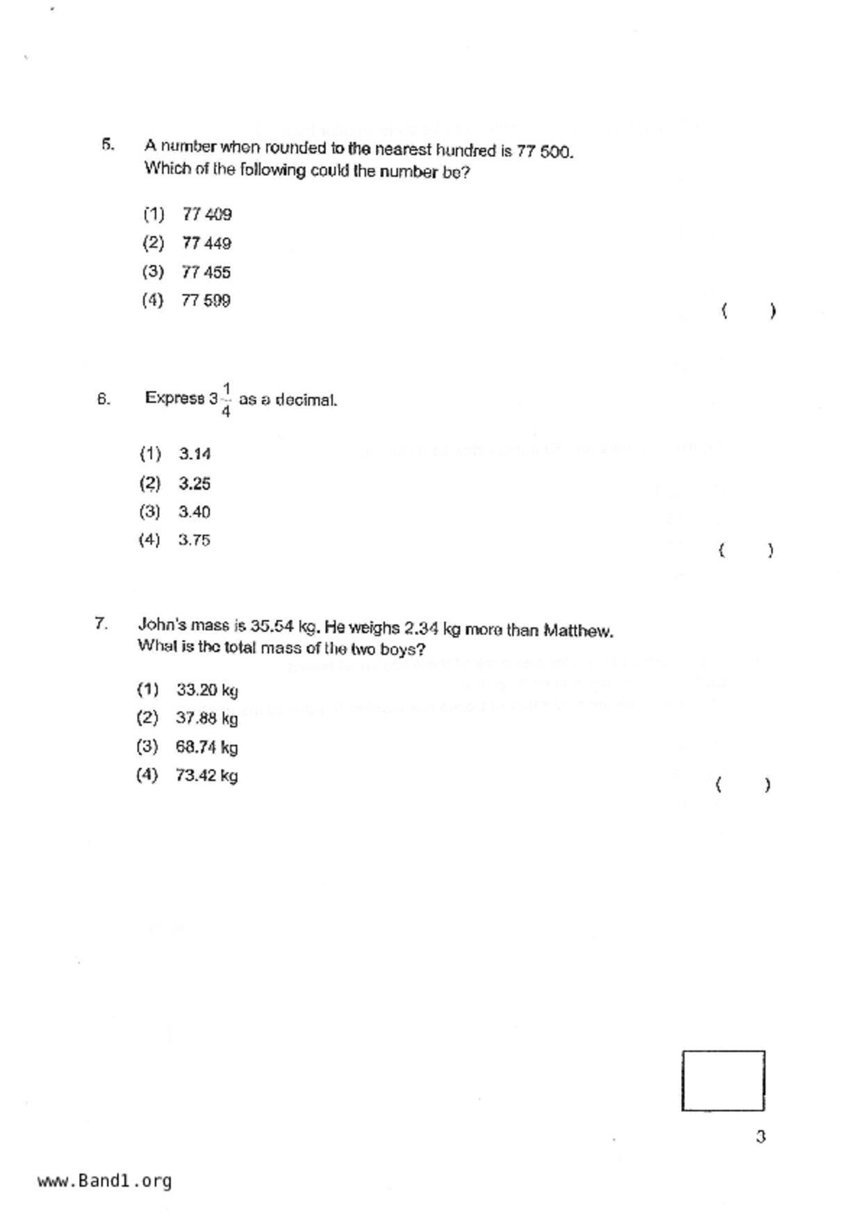 P4Maths試卷