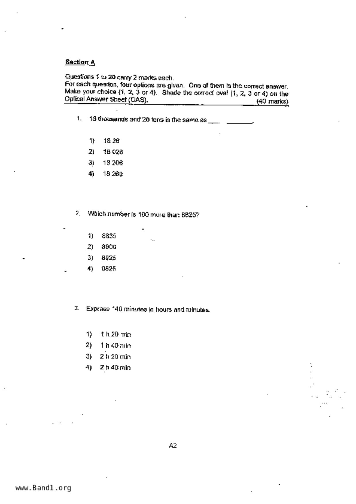 P4Maths試卷