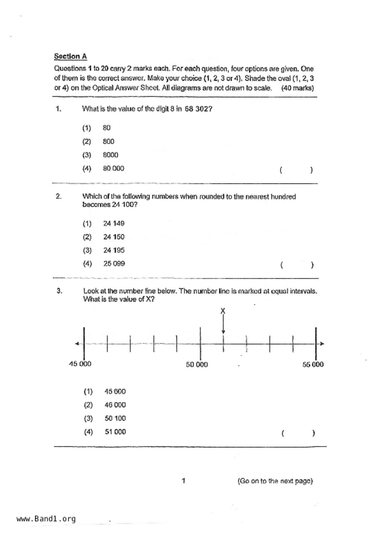 P4Maths試卷